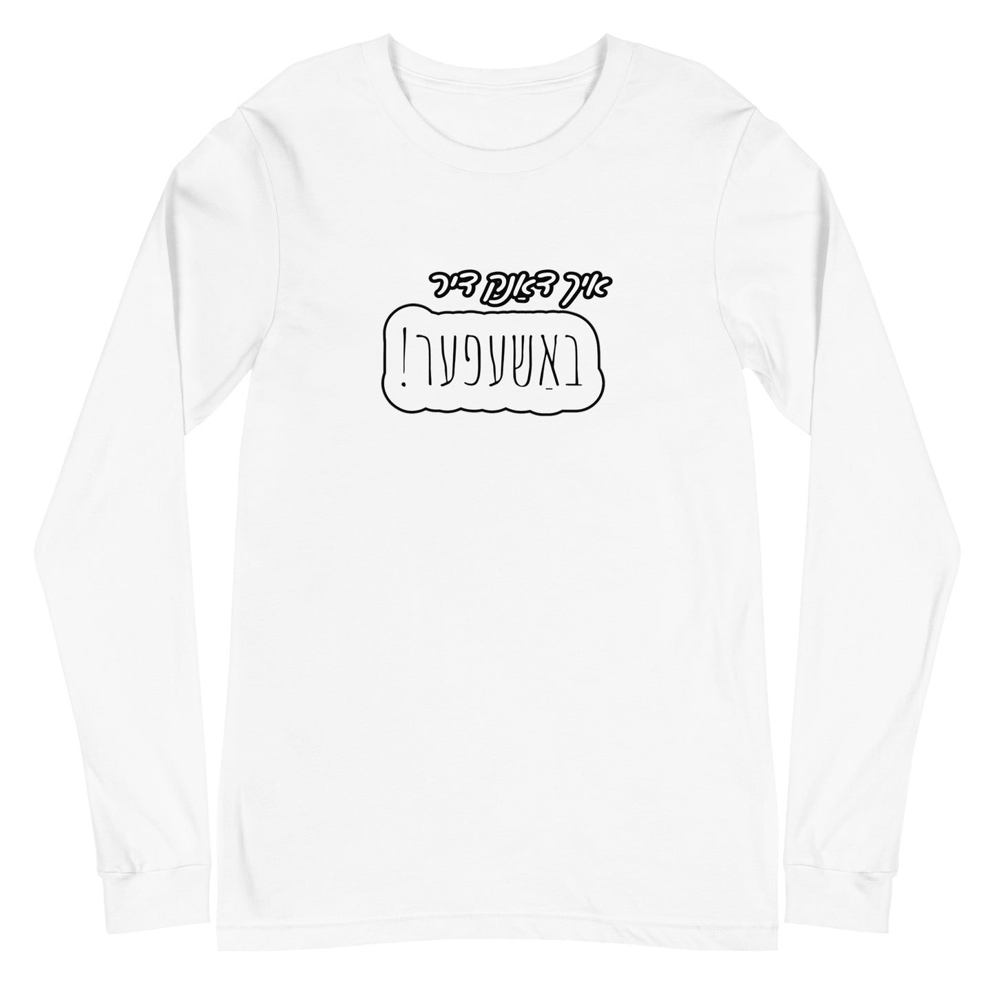 TYH - Long Sleeve