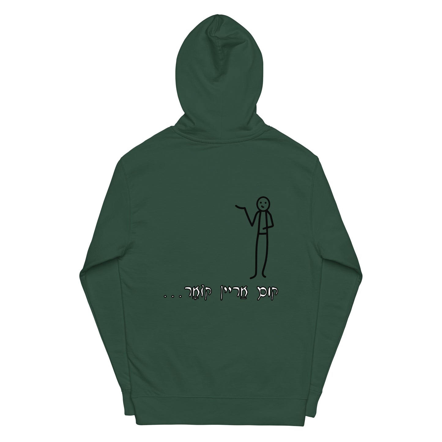 Hallo - Kim Arein Kloor - Hoodie