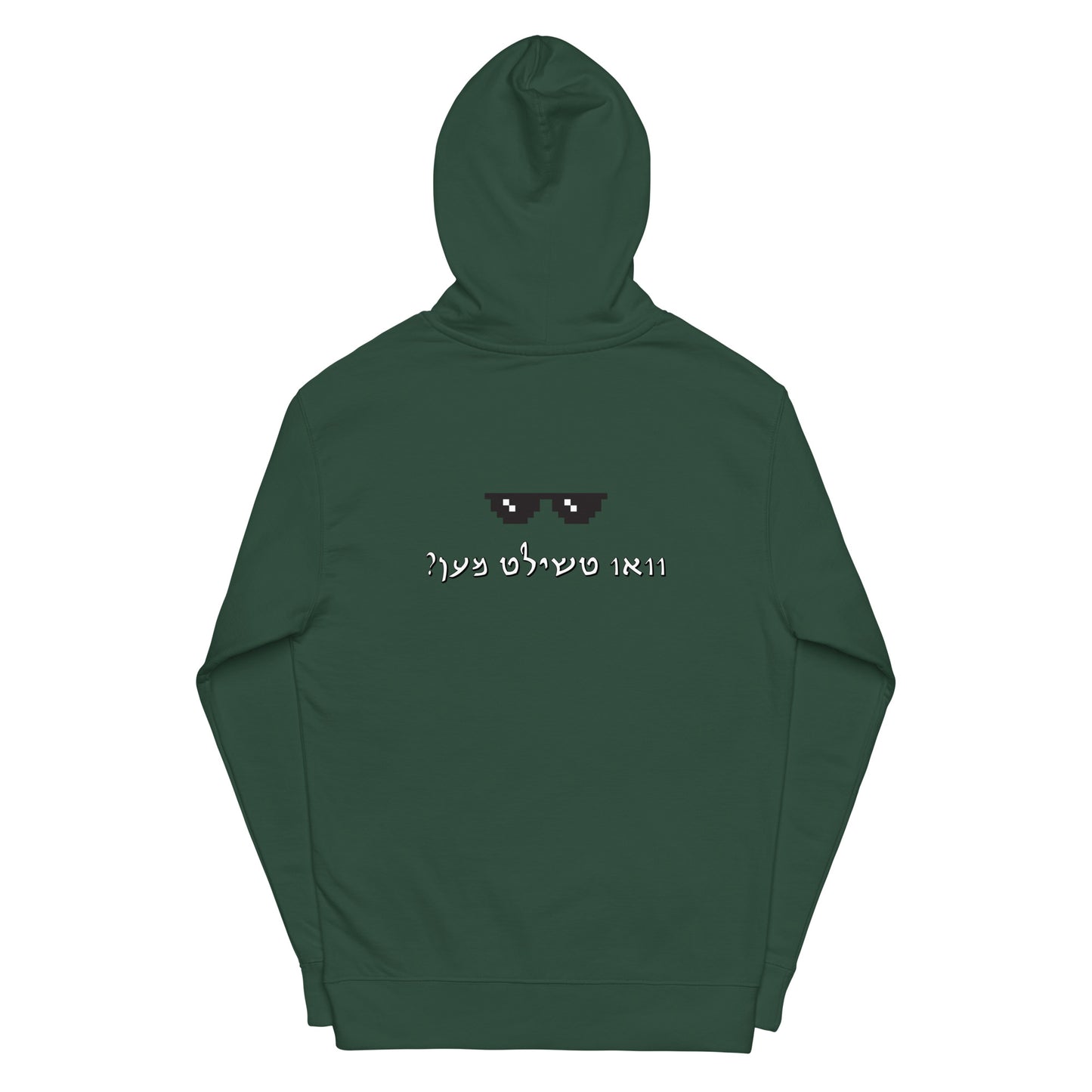 Hallo - Vee Chillt Men - Hoodie 2