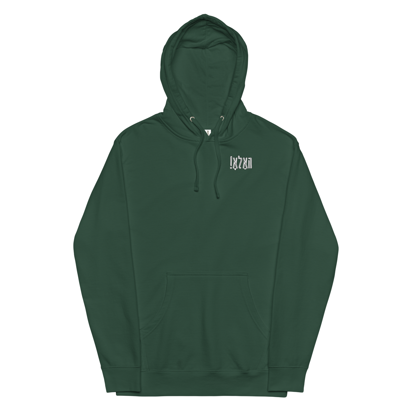 Hallo - Vee Chillt Men - Hoodie 1
