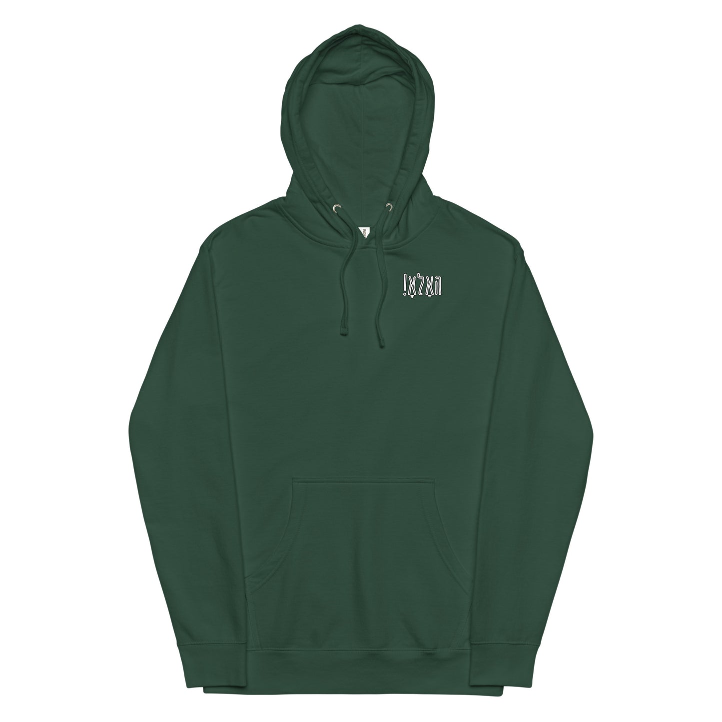 Hallo - Vee Chillt Men - Hoodie 2
