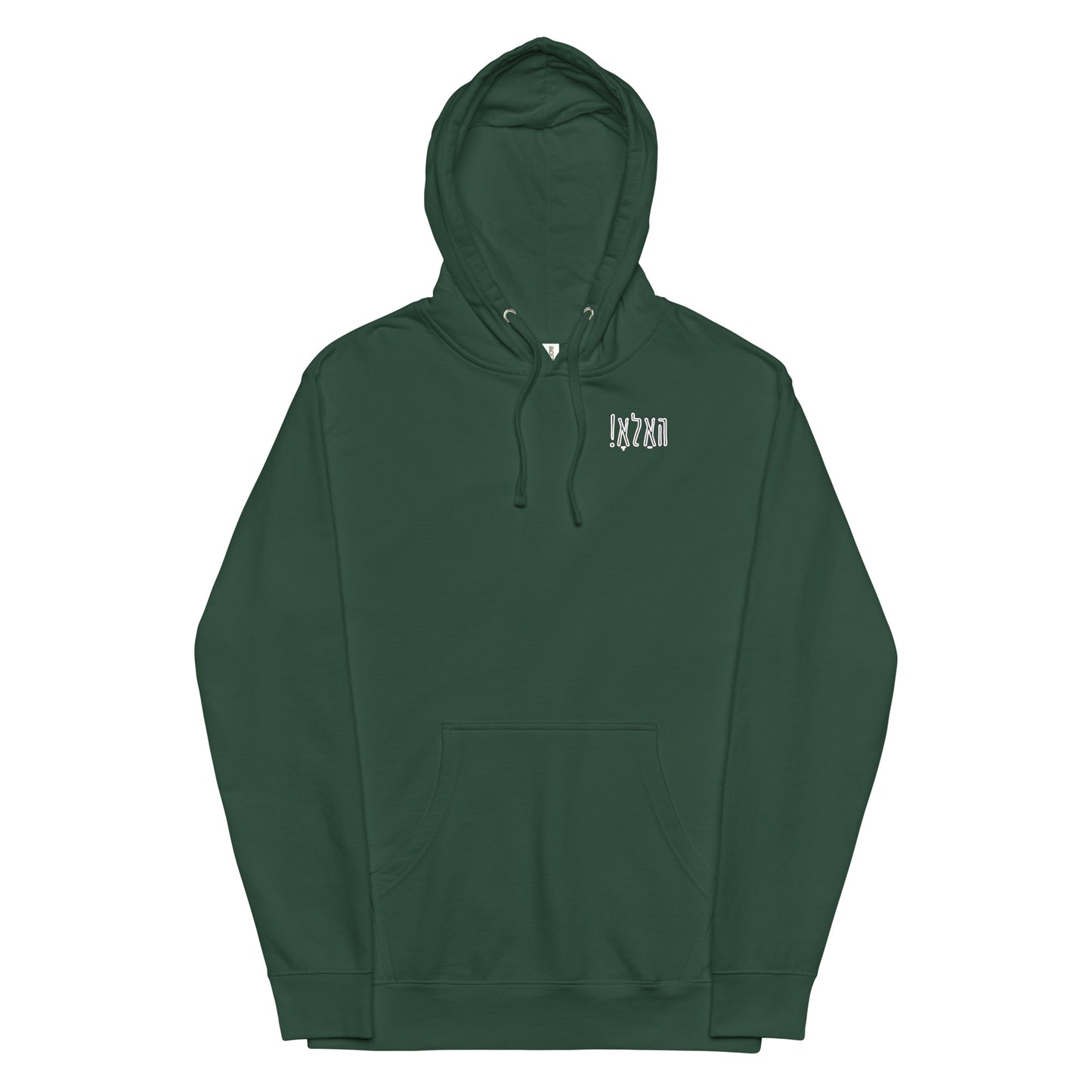 Hallo - Kim Arein Kloor - Hoodie