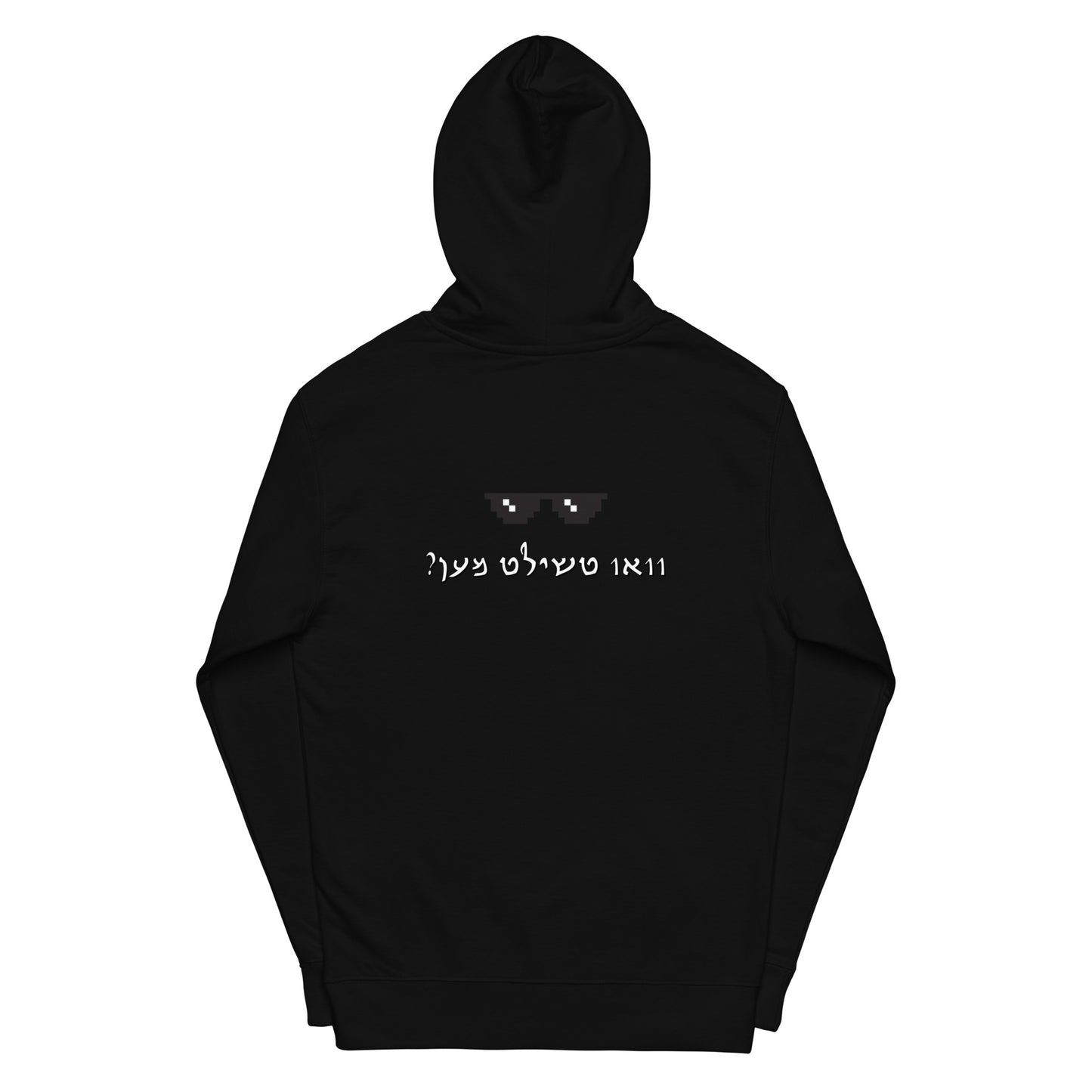 Hallo - Vee Chillt Men - Hoodie 2