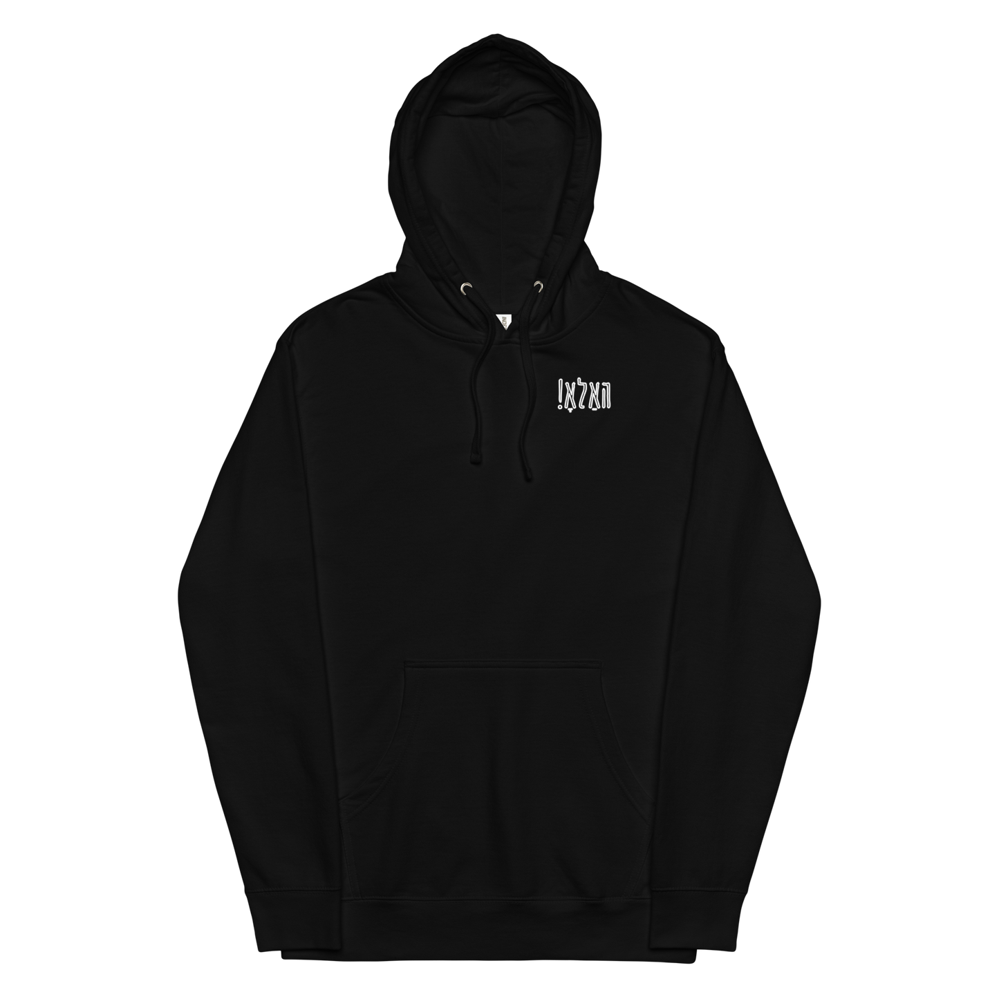 Hallo - Vee Chillt Men - Hoodie 1