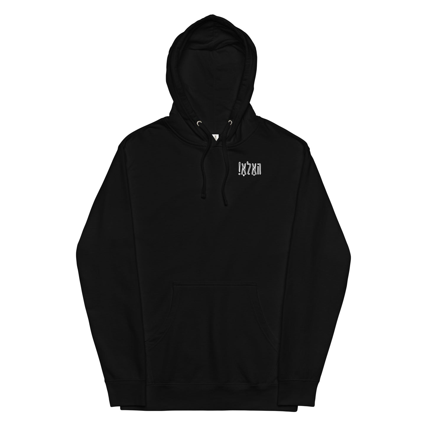 Hallo - Vee Chillt Men - Hoodie 2