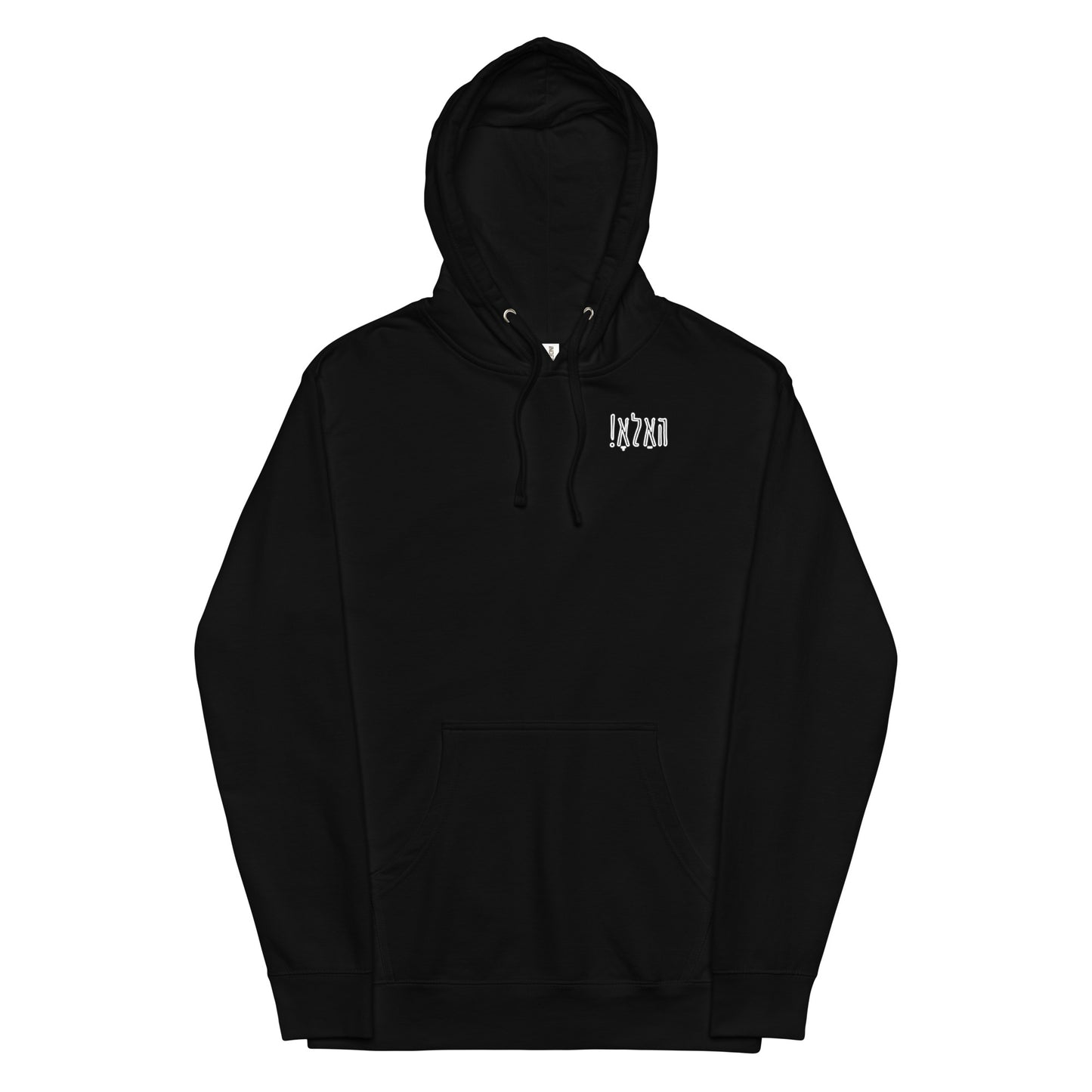 Hallo - Kim Arein Kloor - Hoodie