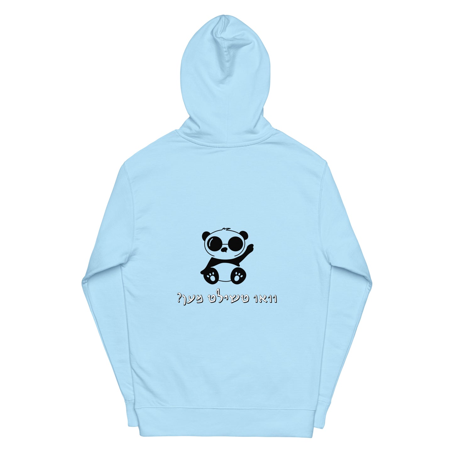 Hallo - Vee Chillt Men - Hoodie 1