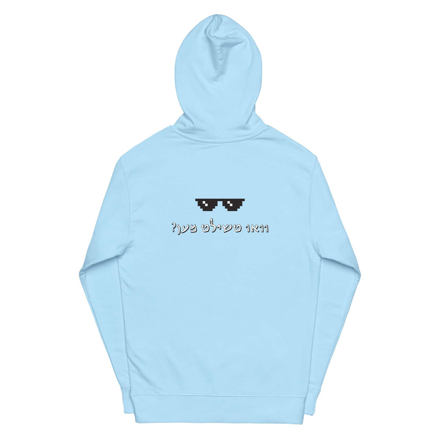 Hallo - Vee Chillt Men - Hoodie 2