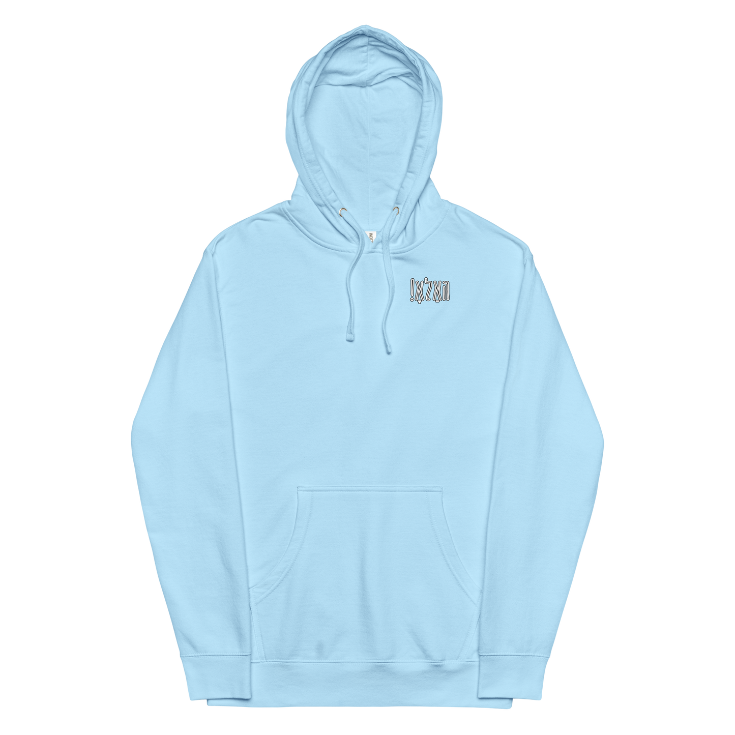 Hallo - Vee Chillt Men - Hoodie 1