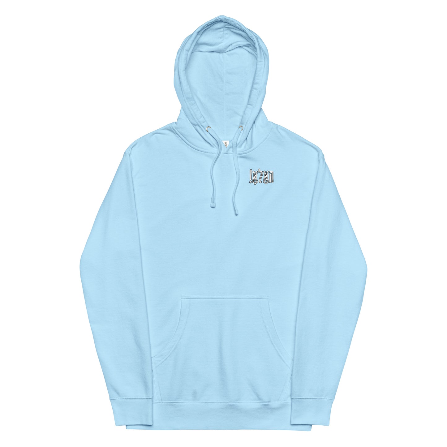 Hallo - Vee Chillt Men - Hoodie 2