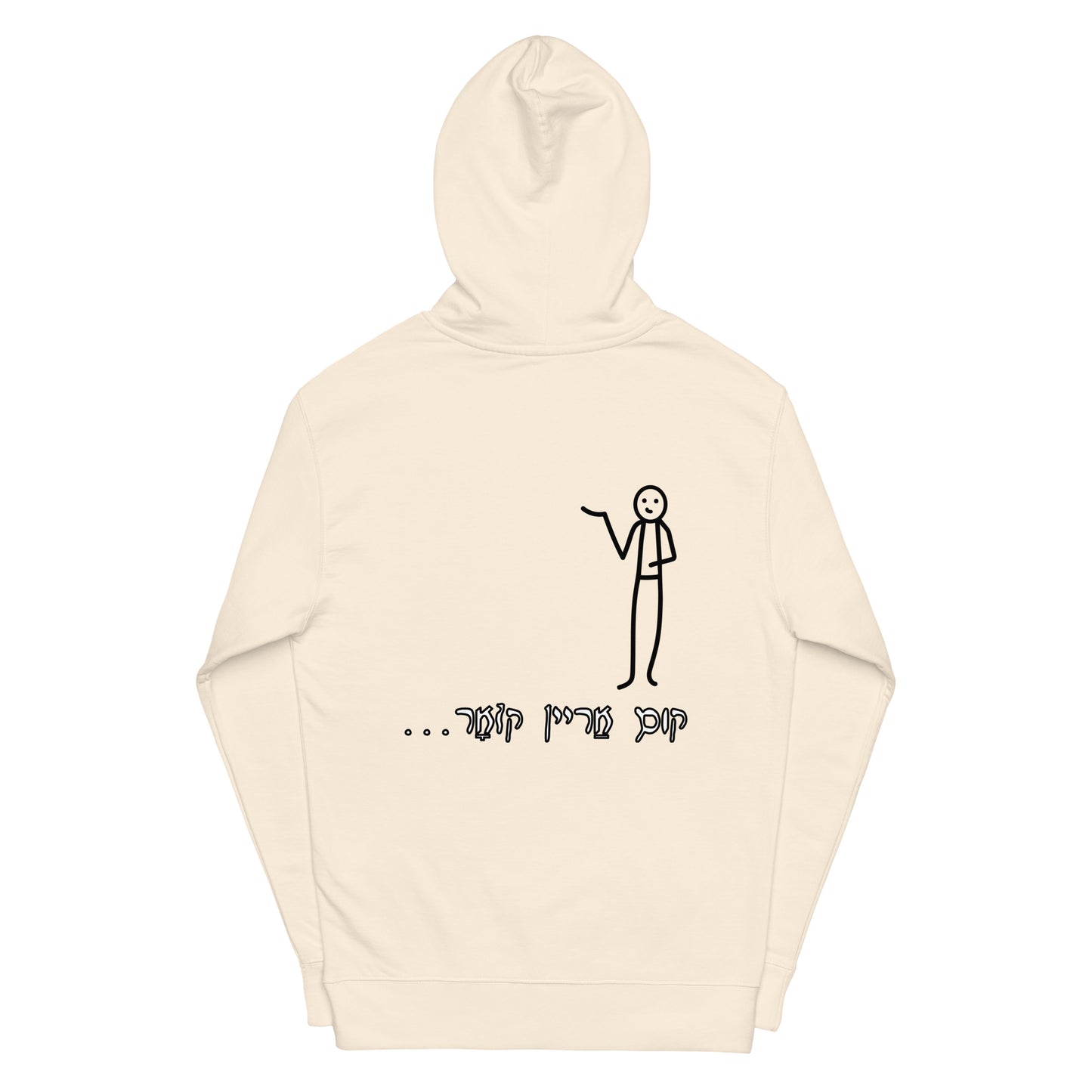 Hallo - Kim Arein Kloor - Hoodie