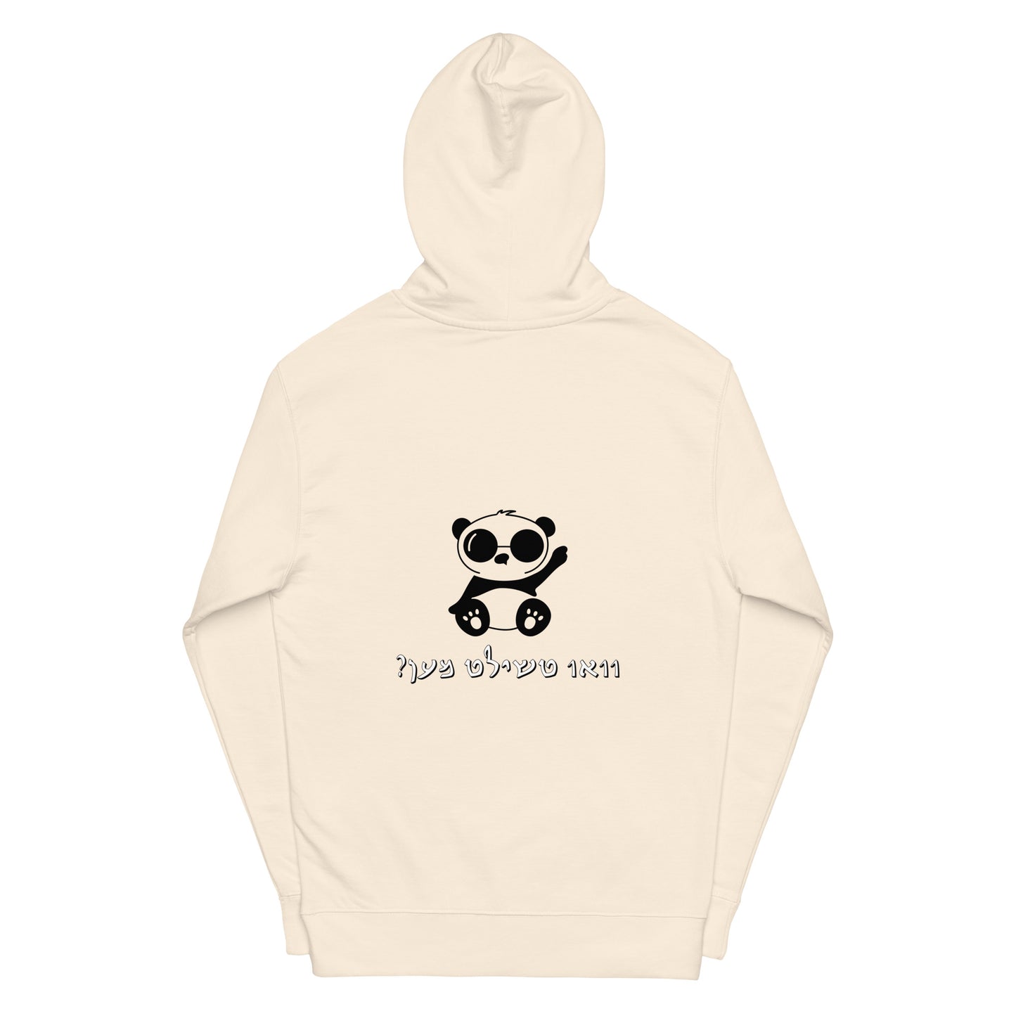 Hallo - Vee Chillt Men - Hoodie 1