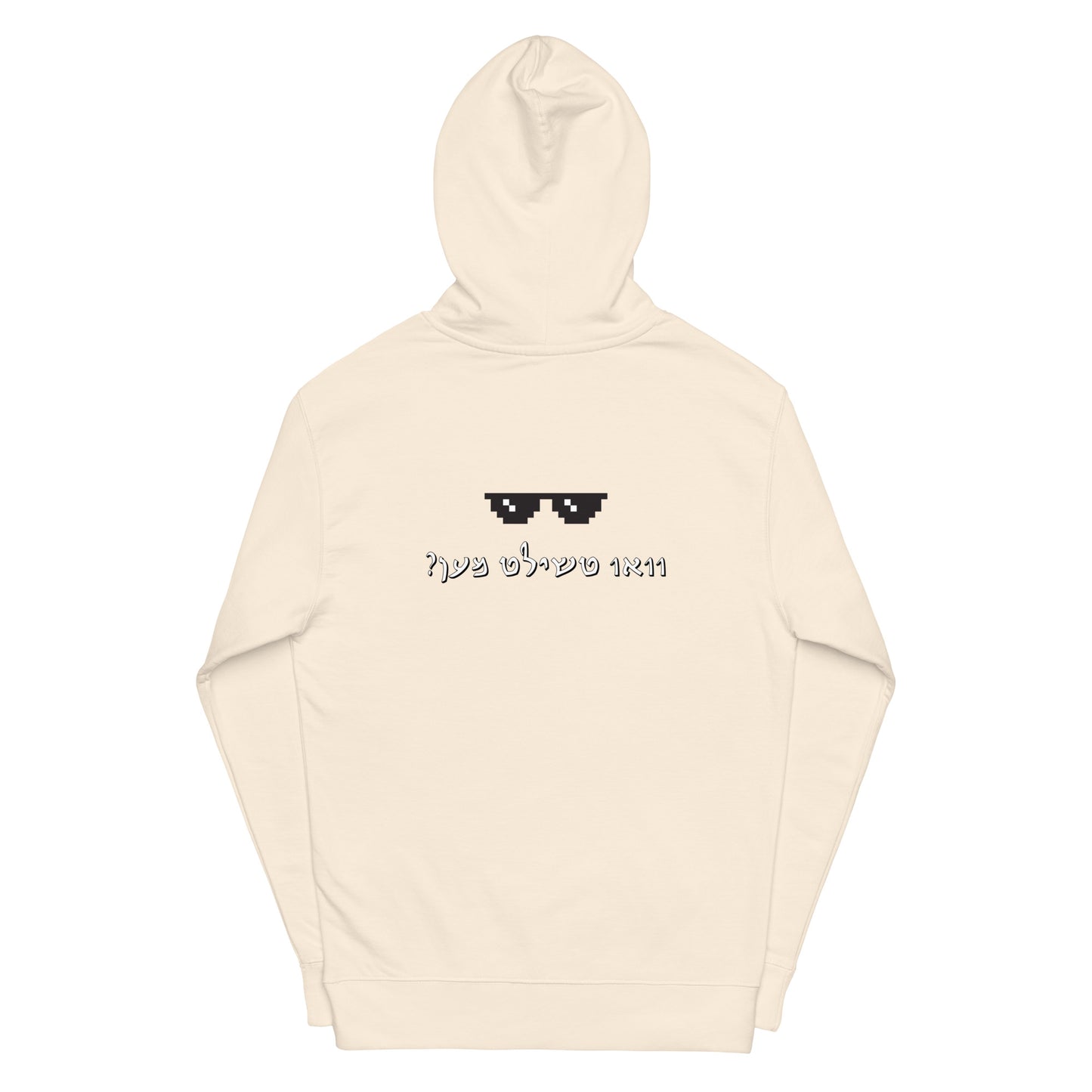 Hallo - Vee Chillt Men - Hoodie 2