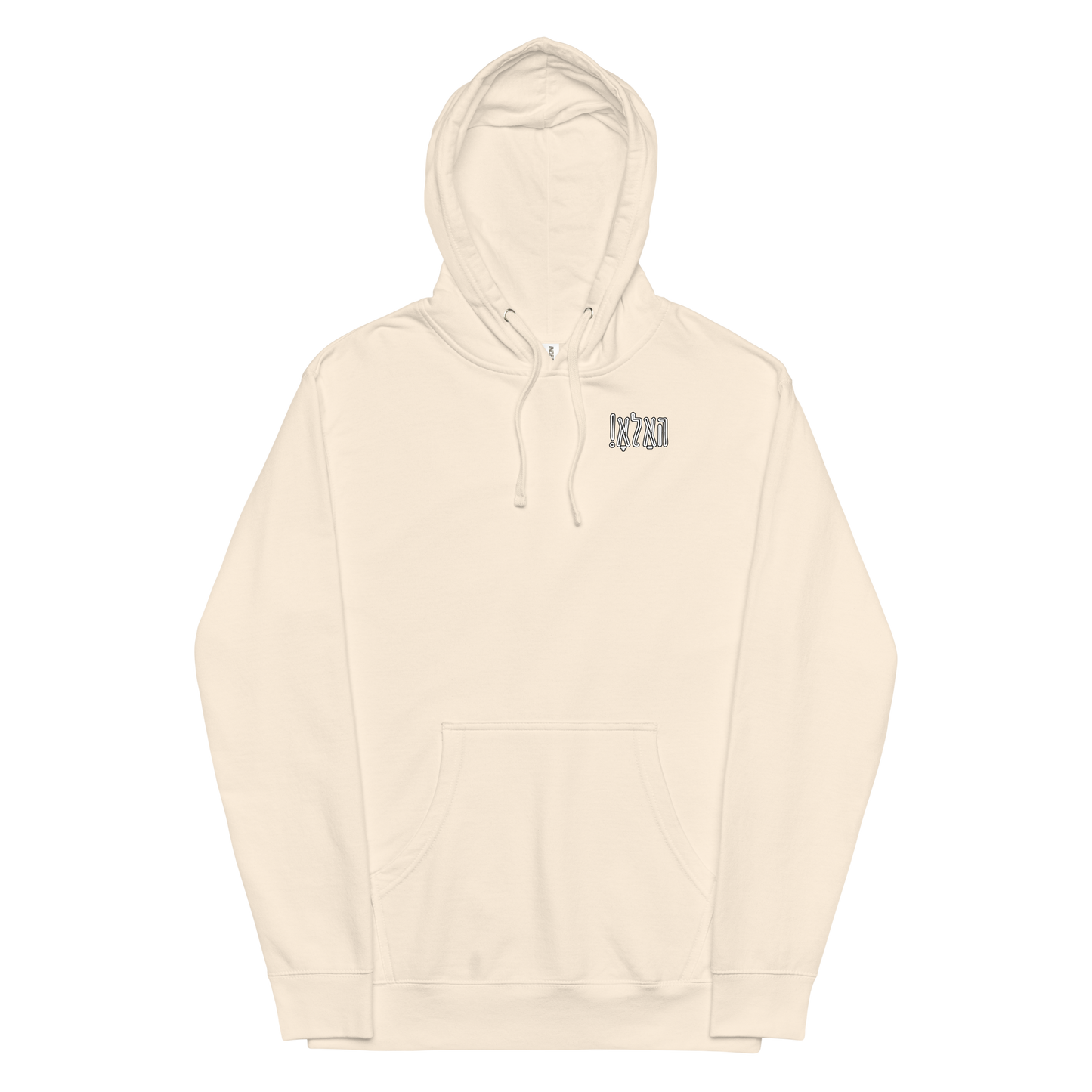 Hallo - Vee Chillt Men - Hoodie 1