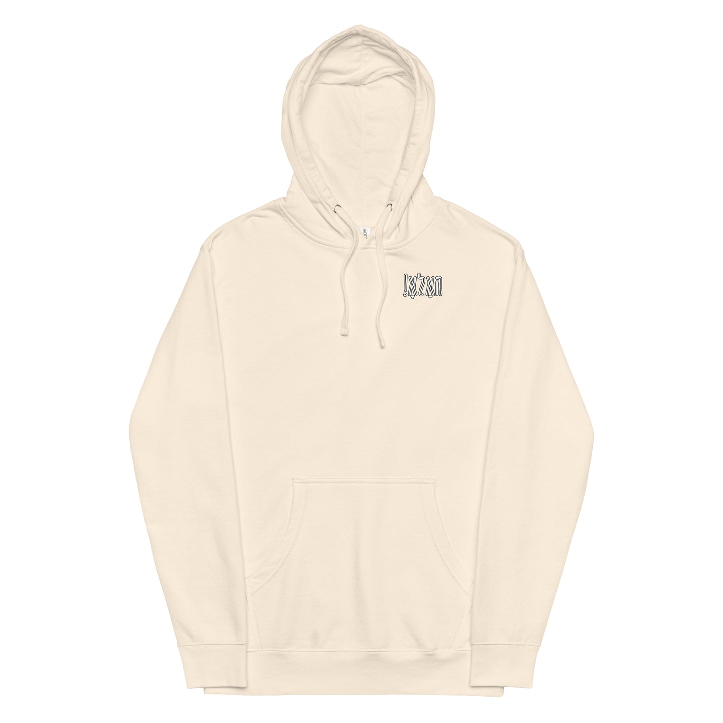 Hallo - Vee Chillt Men - Hoodie 2