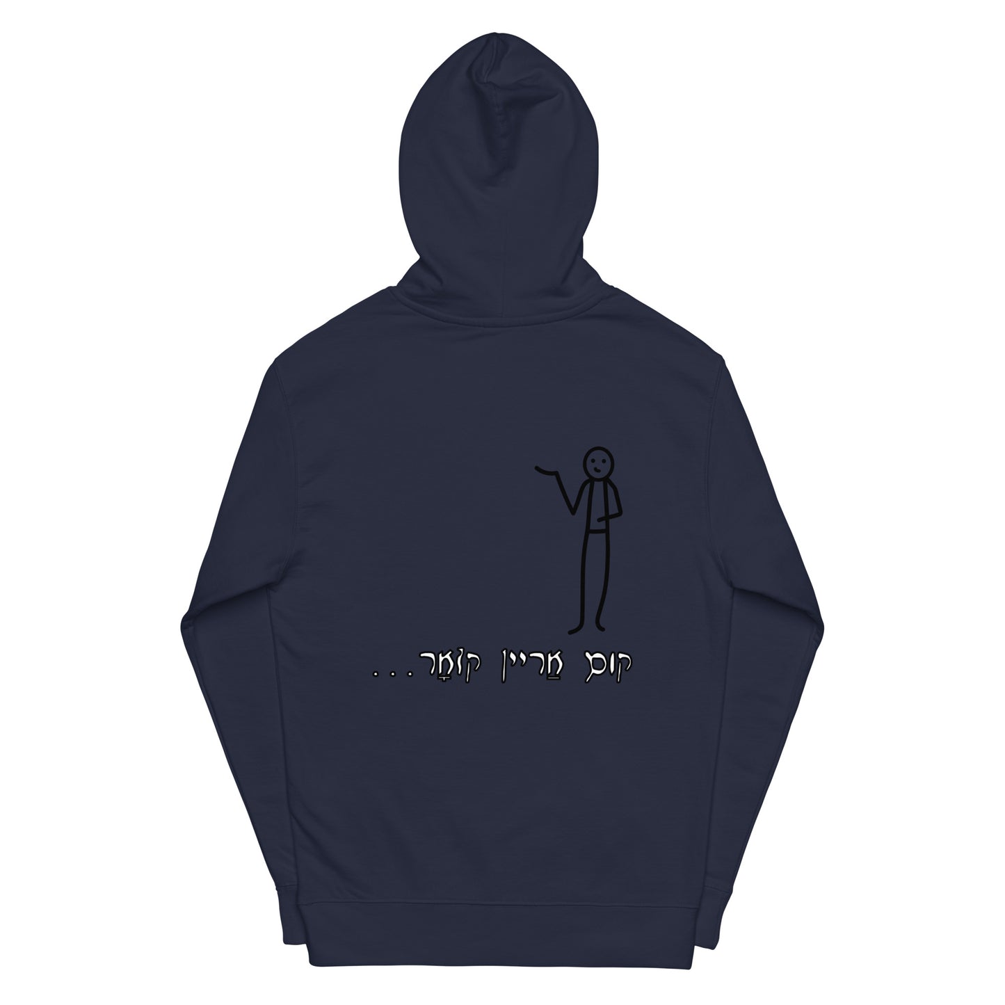 Hallo - Kim Arein Kloor - Hoodie