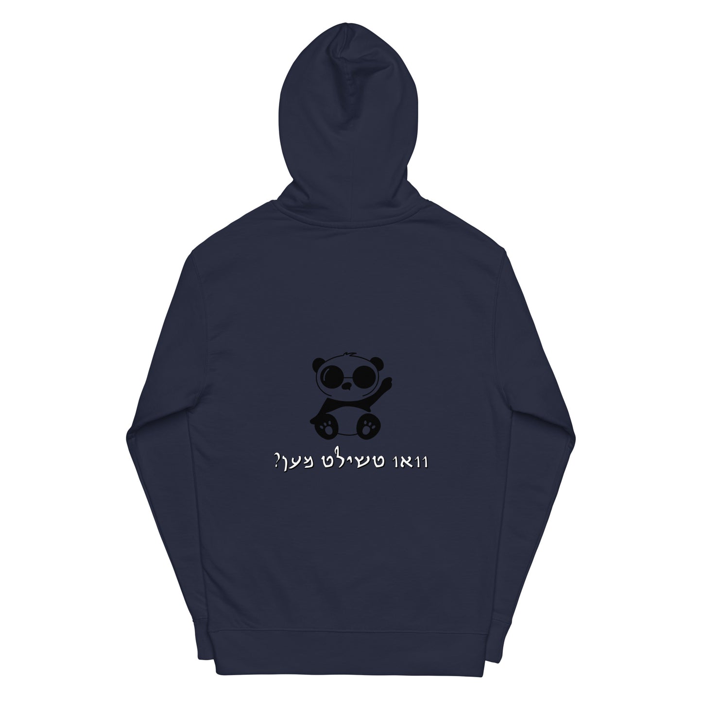 Hallo - Vee Chillt Men - Hoodie 1