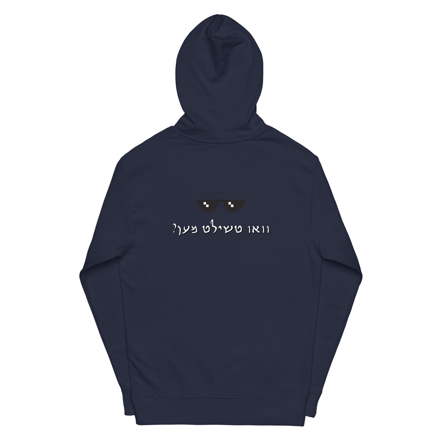 Hallo - Vee Chillt Men - Hoodie 2