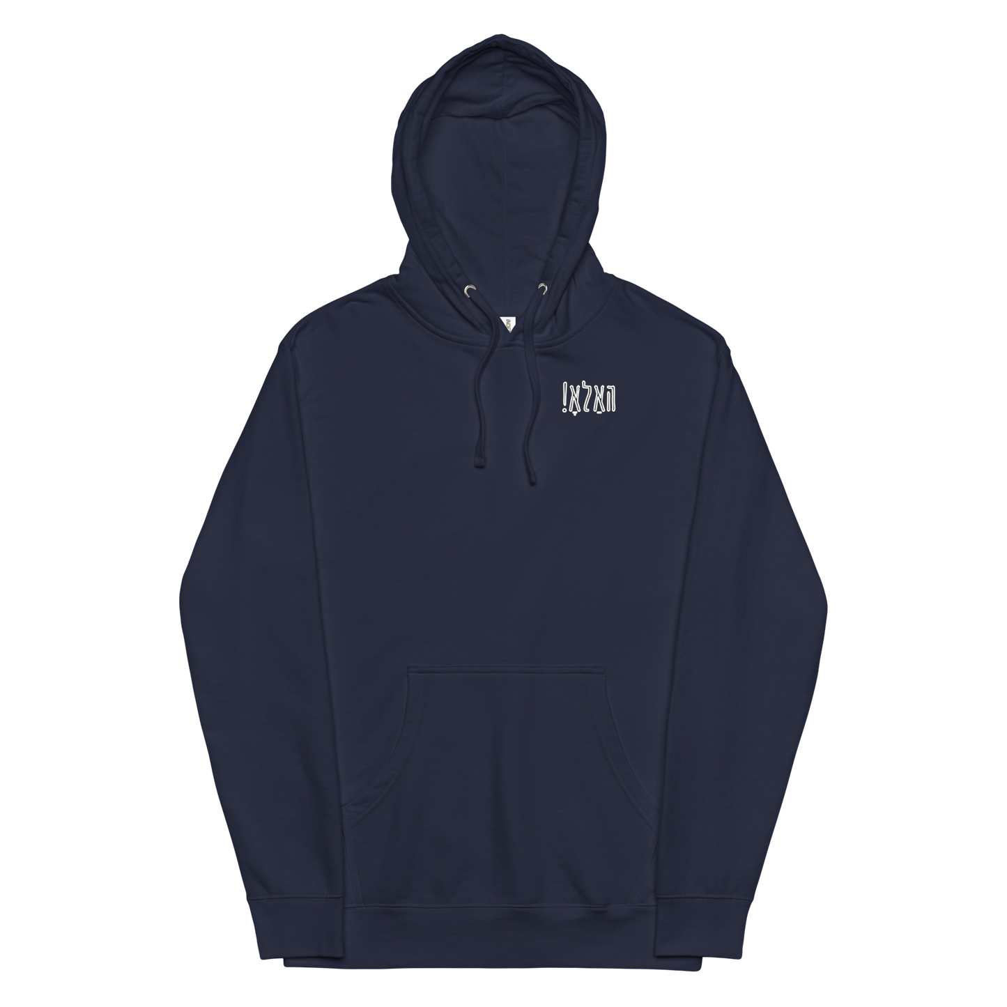 Hallo - Vee Chillt Men - Hoodie 1