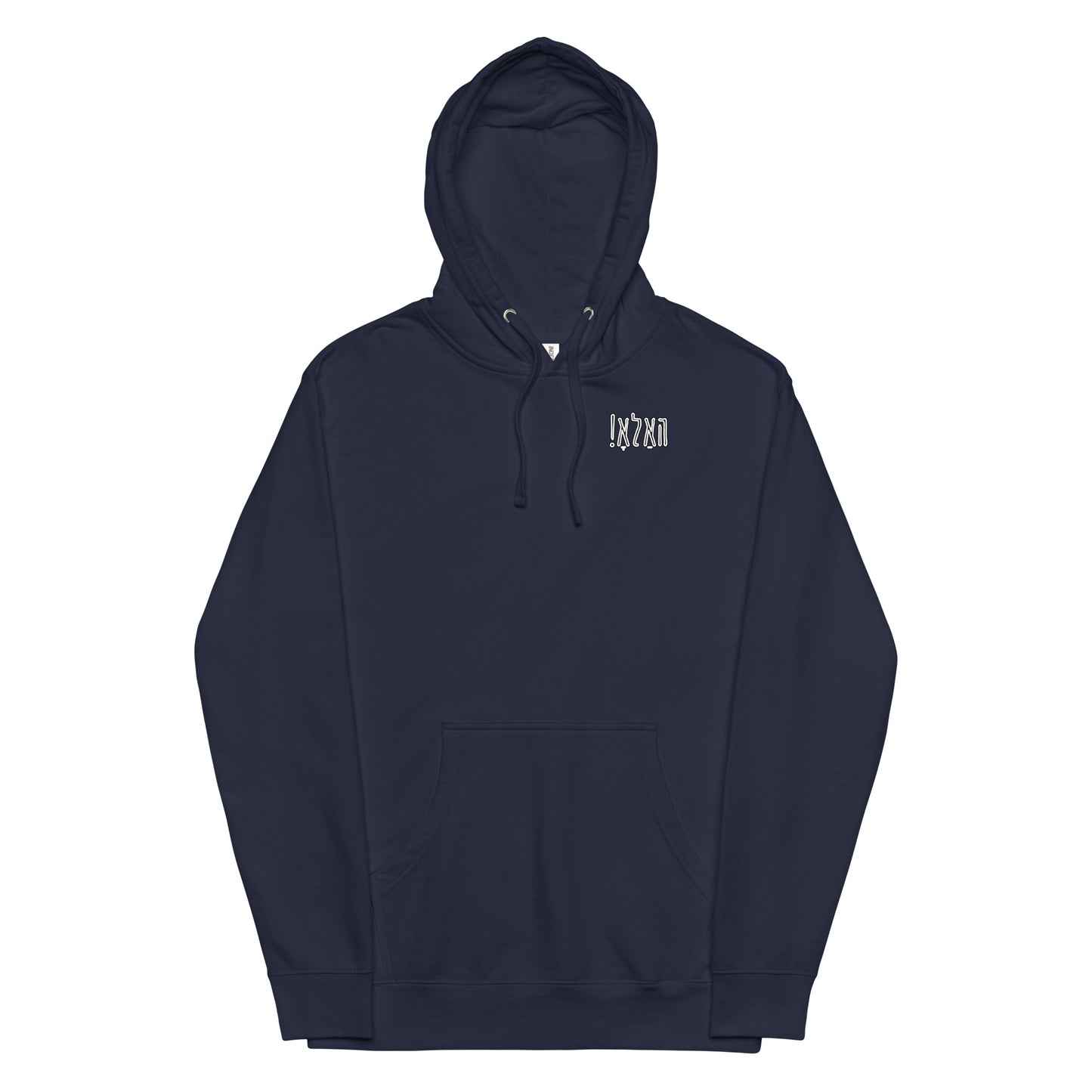 Hallo - Vee Chillt Men - Hoodie 2