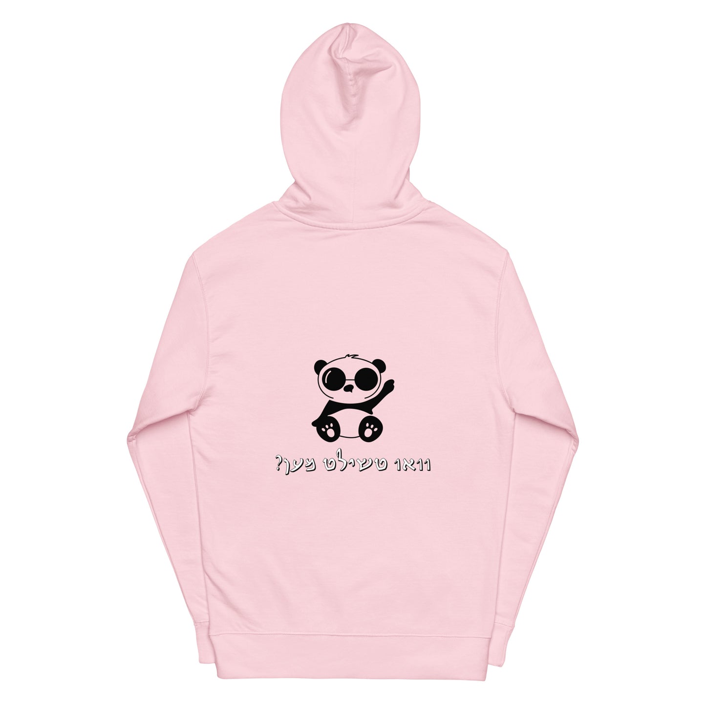 Hallo - Vee Chillt Men - Hoodie 1