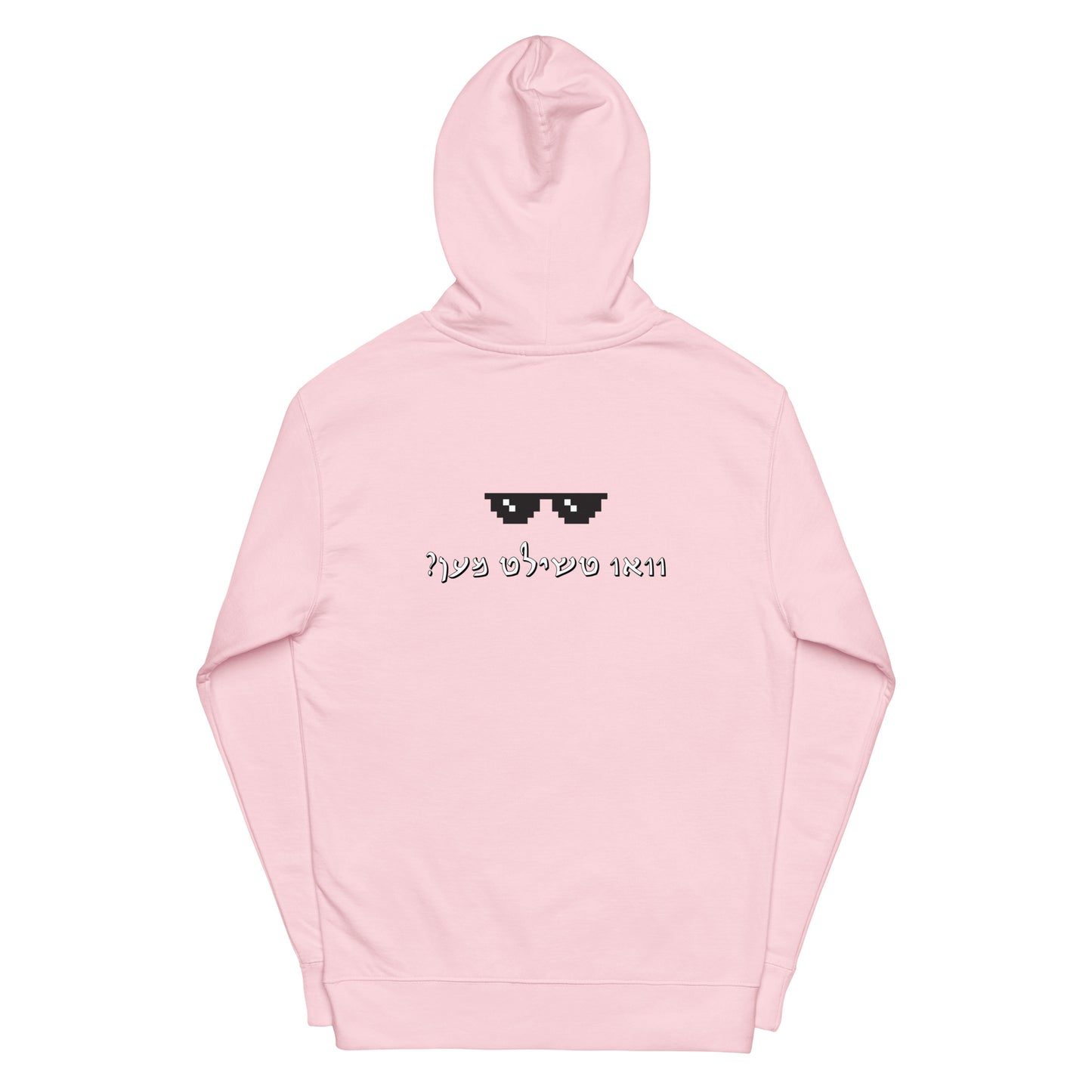 Hallo - Vee Chillt Men - Hoodie 2