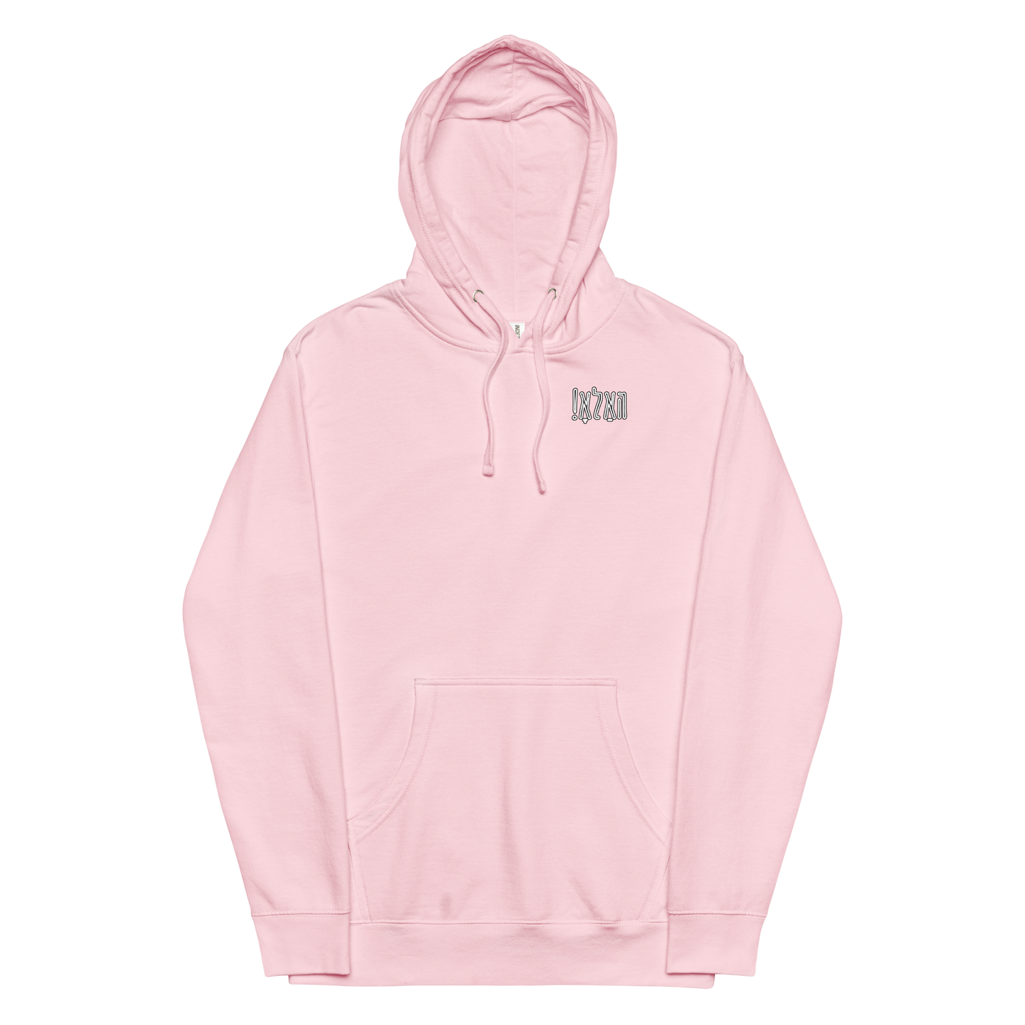 Hallo - Vee Chillt Men - Hoodie 1