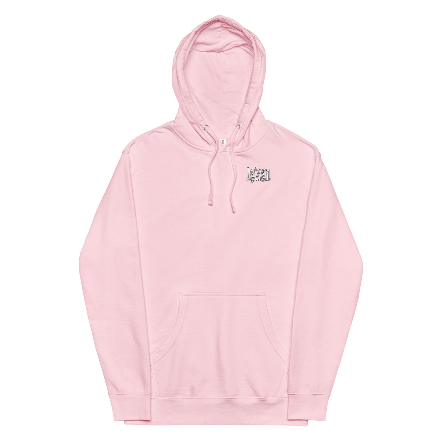 Hallo - Vee Chillt Men - Hoodie 2