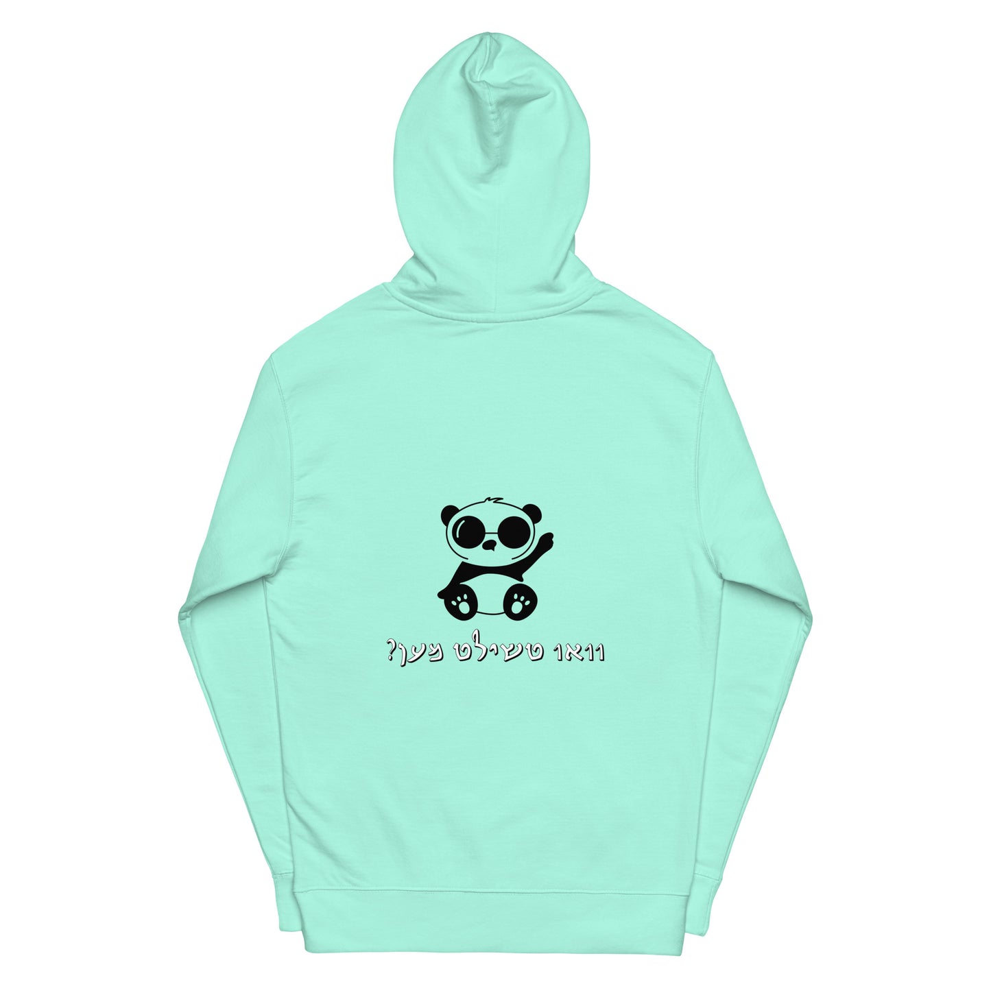 Hallo - Vee Chillt Men - Hoodie 1