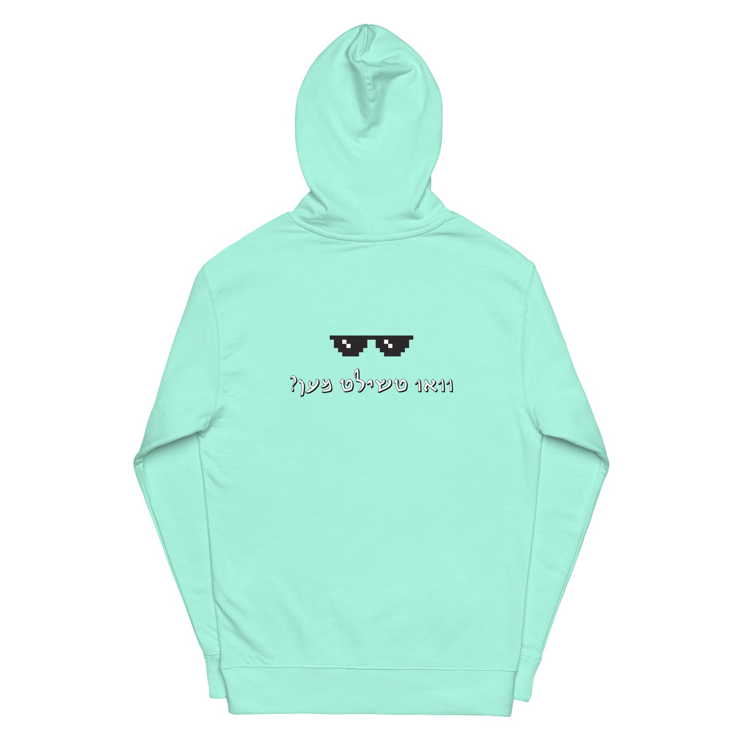 Hallo - Vee Chillt Men - Hoodie 2