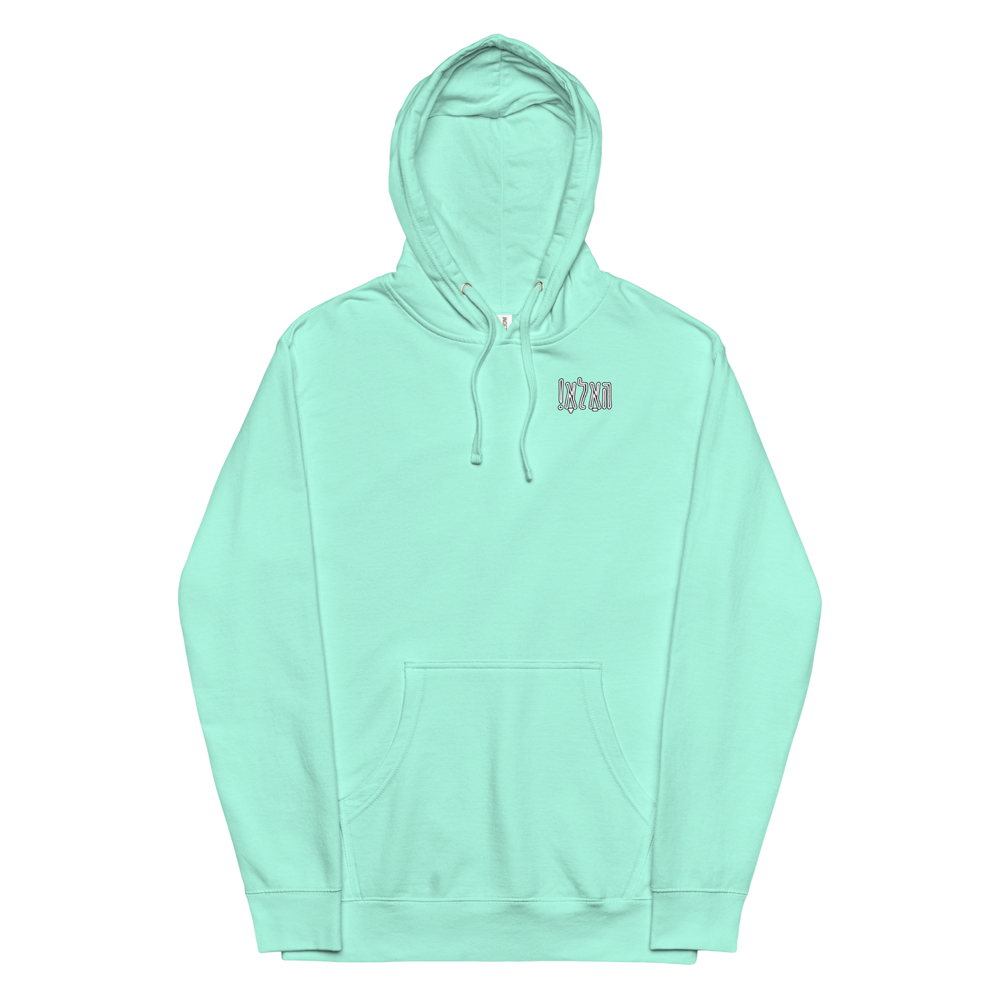 Hallo - Vee Chillt Men - Hoodie 1