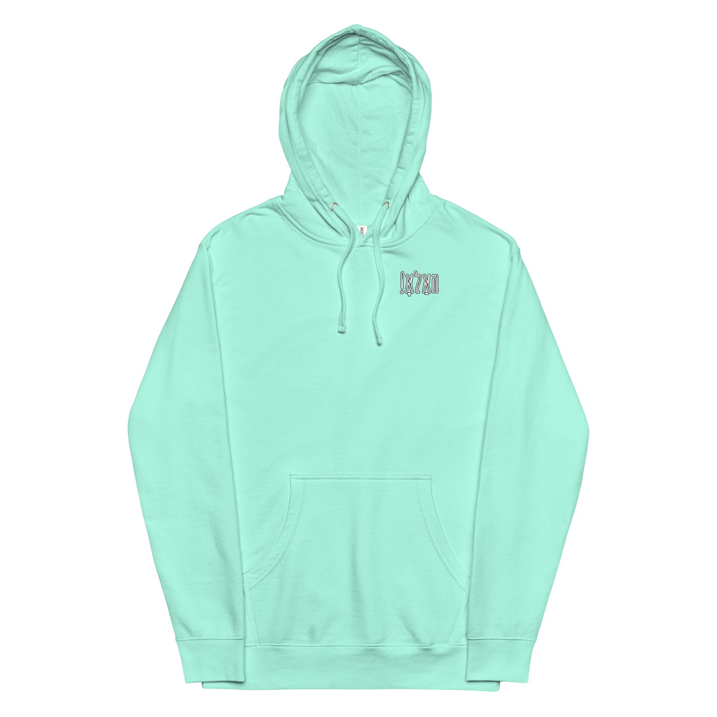 Hallo - Vee Chillt Men - Hoodie 1