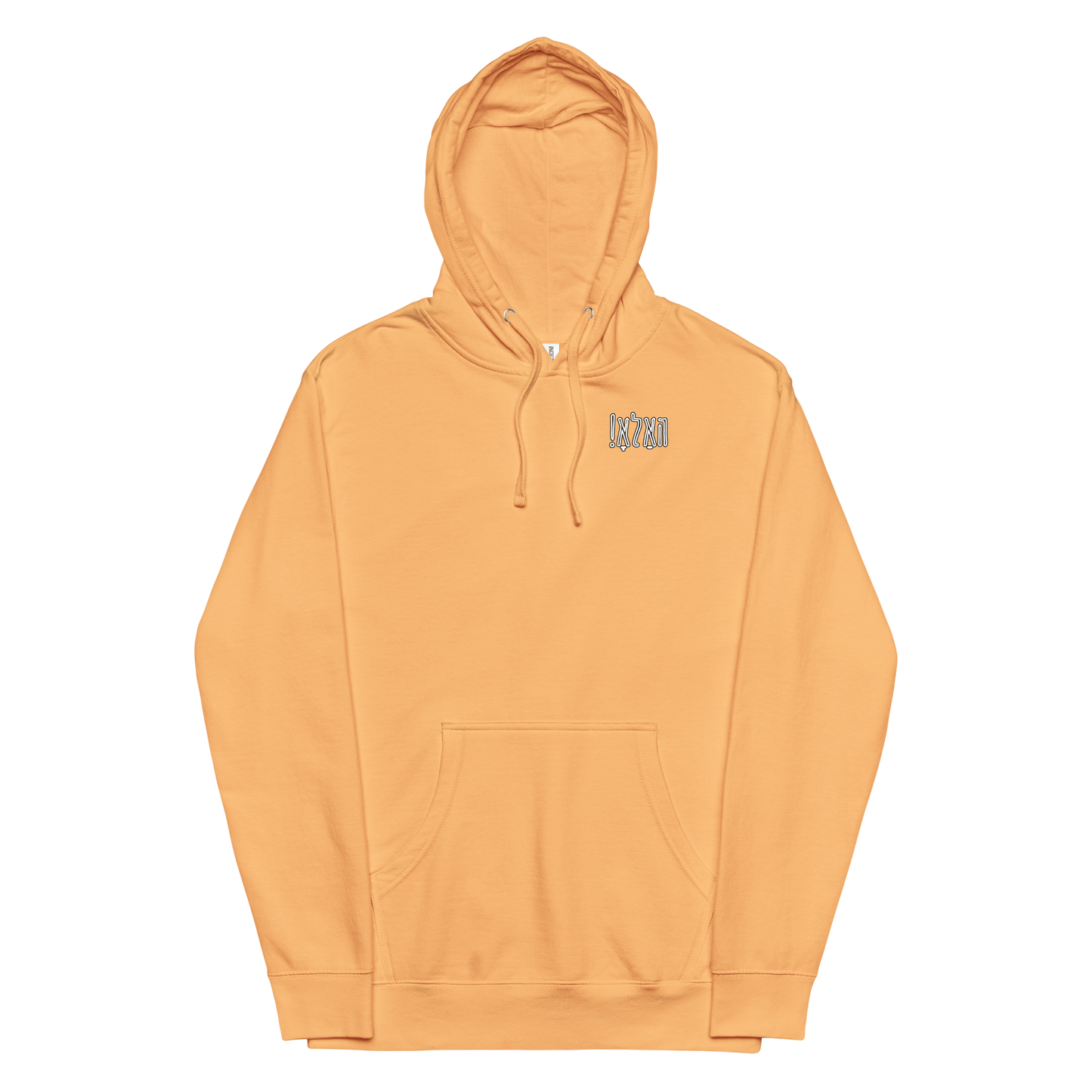Hallo - Vee Chillt Men - Hoodie 1
