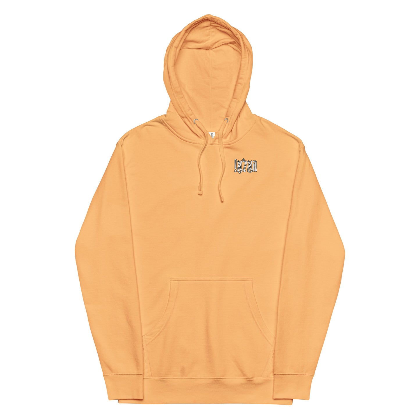 Hallo - Vee Chillt Men - Hoodie 2