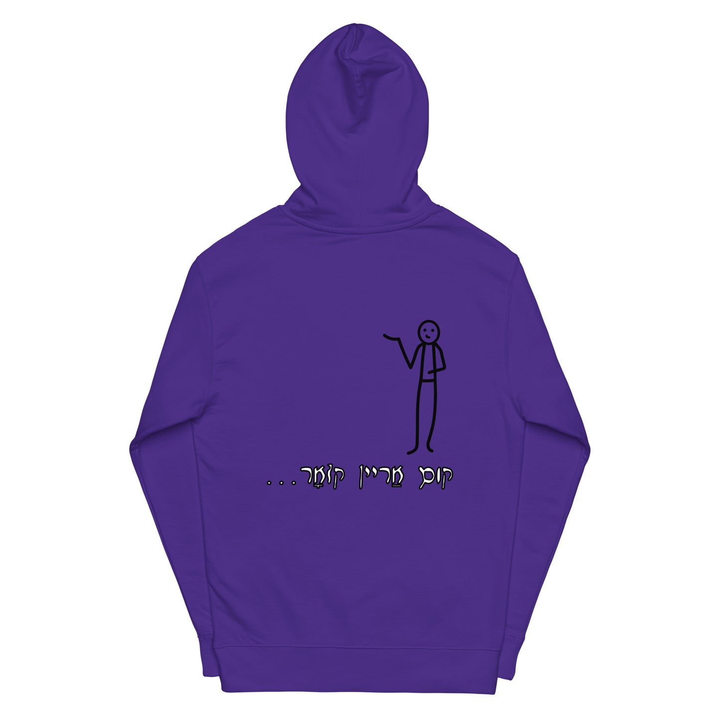 Hallo - Kim Arein Kloor - Hoodie