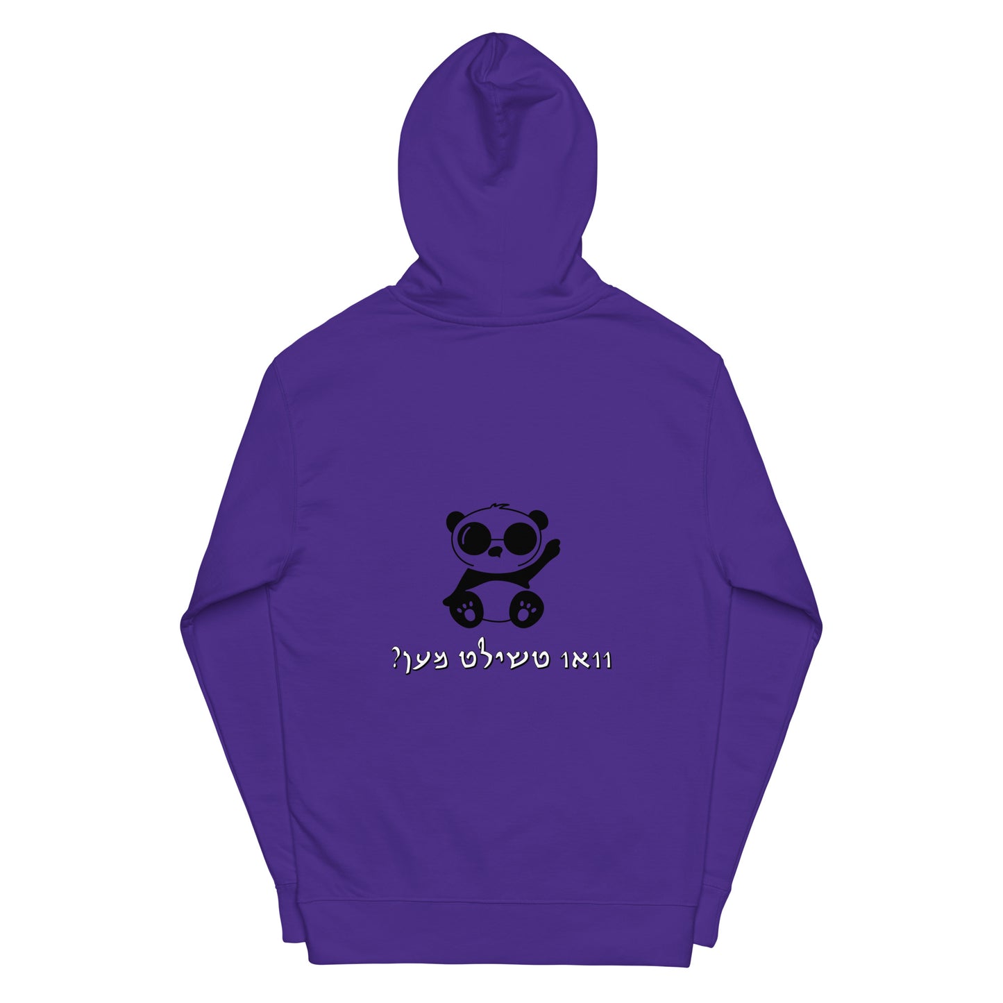Hallo - Vee Chillt Men - Hoodie 1