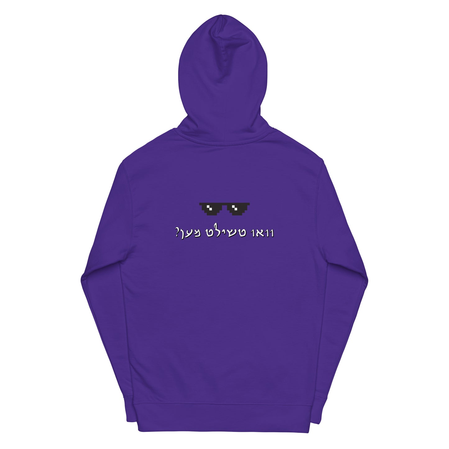 Hallo - Vee Chillt Men - Hoodie 2