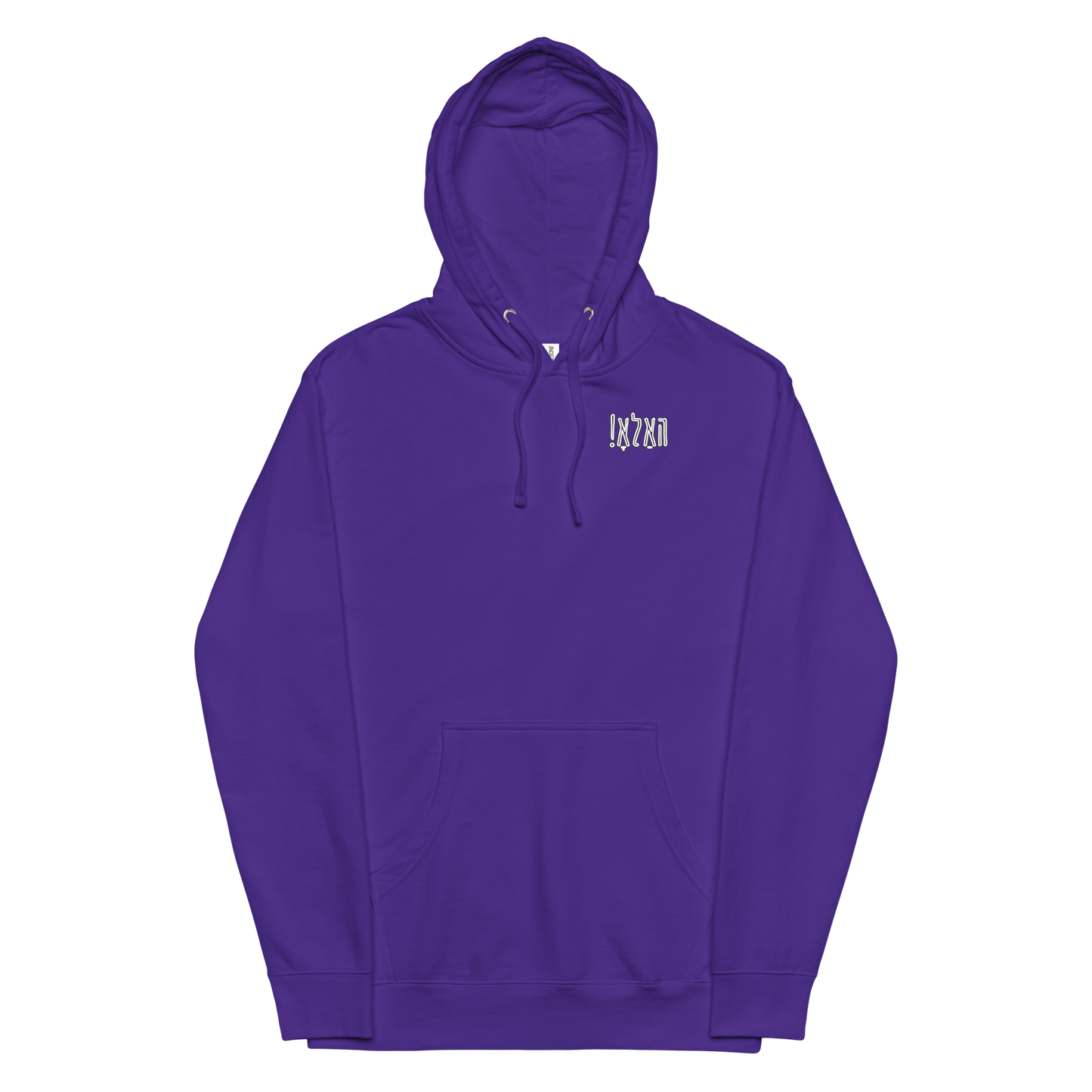Hallo - Vee Chillt Men - Hoodie 1