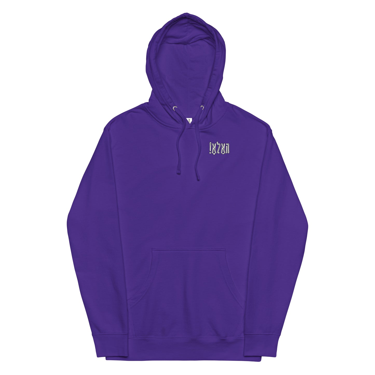 Hallo - Vee Chillt Men - Hoodie 2