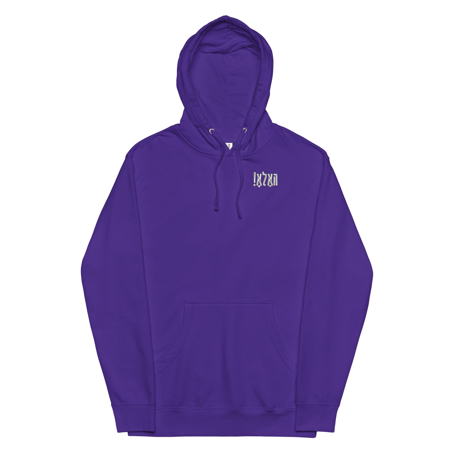 Hallo - Kim Arein Kloor - Hoodie
