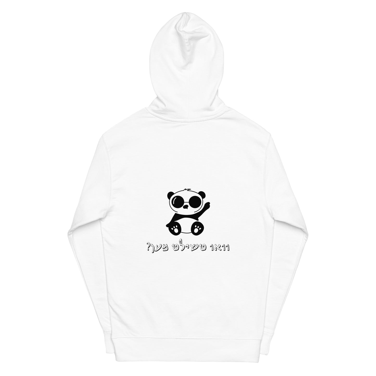 Hallo - Vee Chillt Men - Hoodie 1