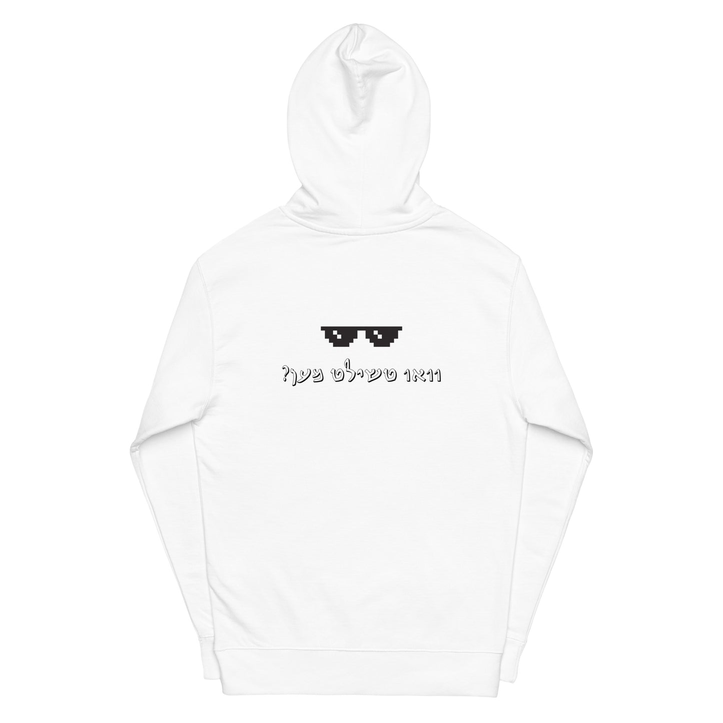 Hallo - Vee Chillt Men - Hoodie 2