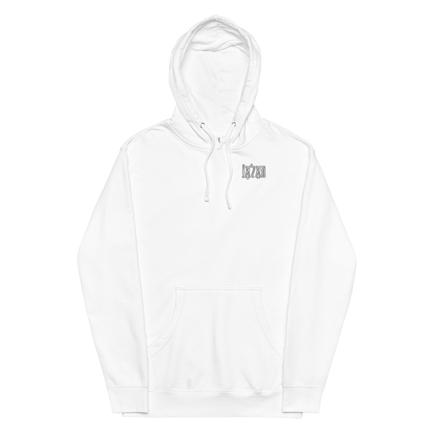 Hallo - Vee Chillt Men - Hoodie 1