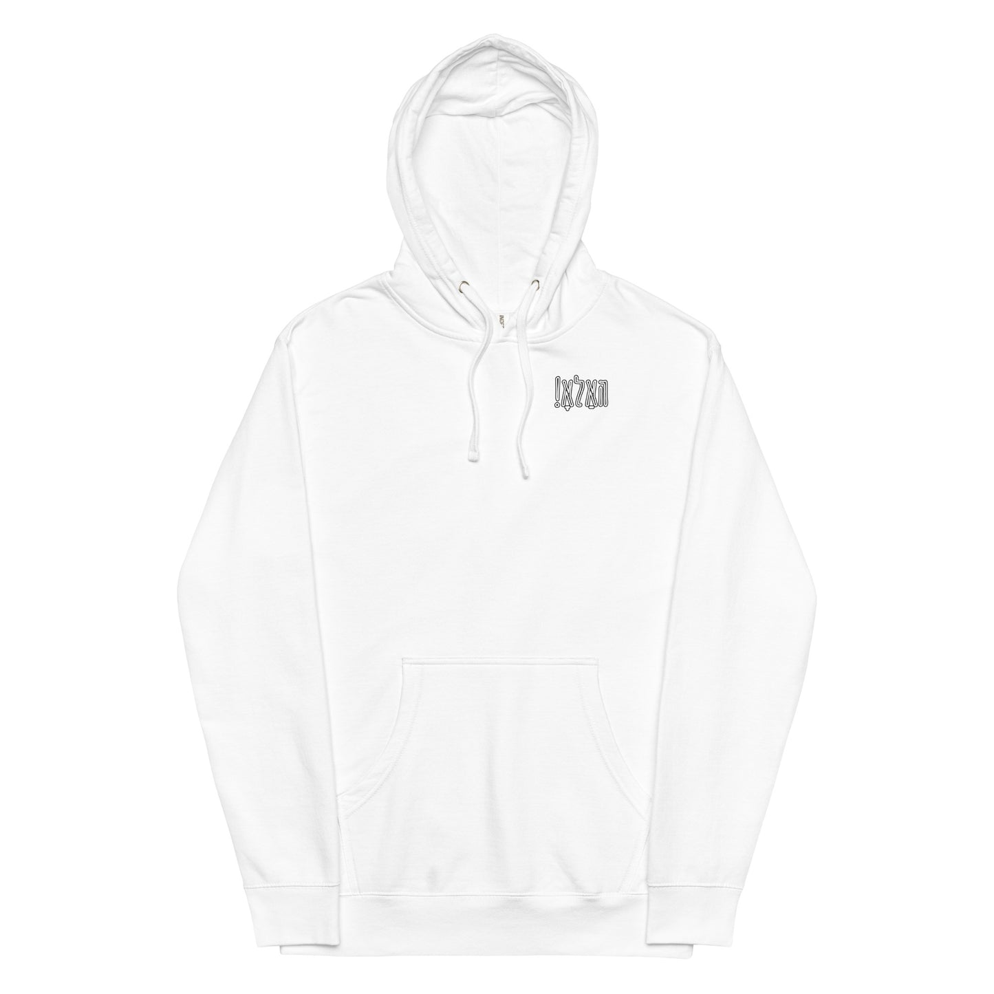 Hallo - Vee Chillt Men - Hoodie 1
