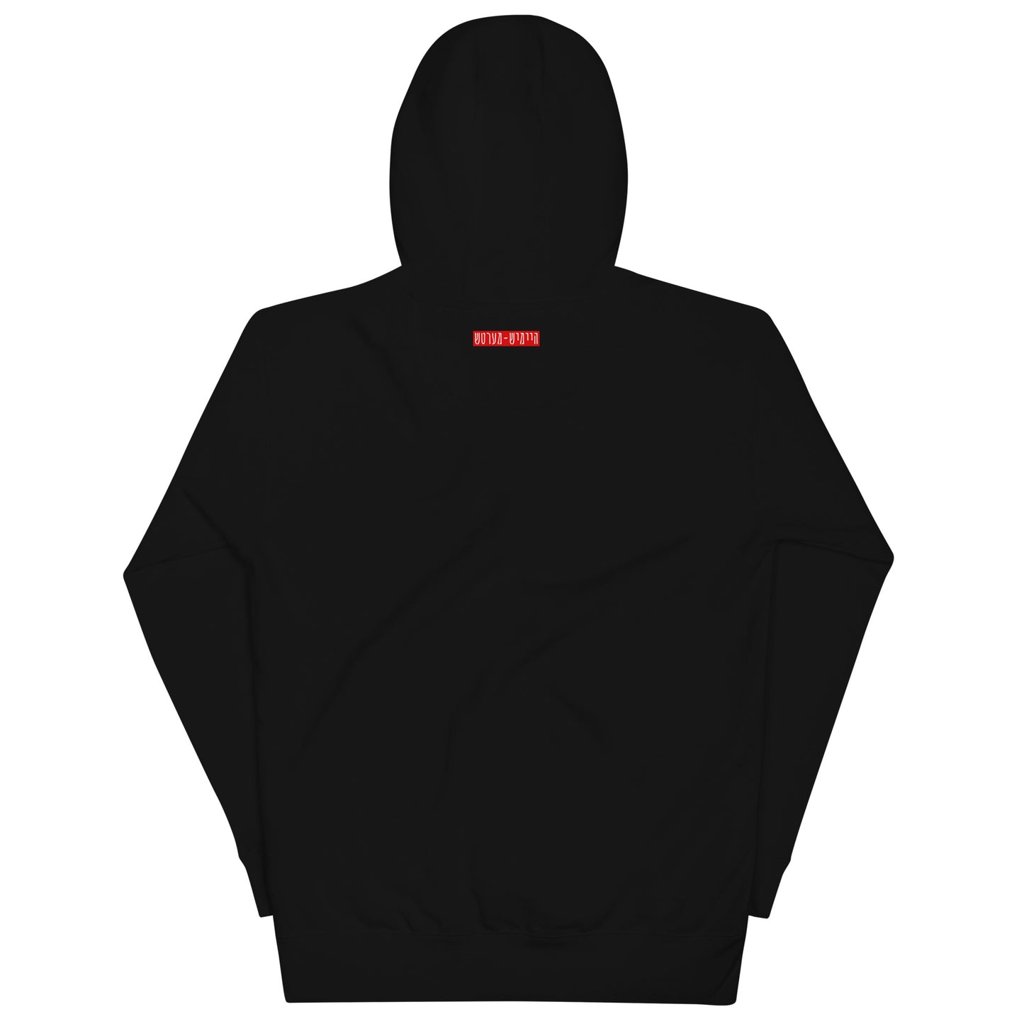 HM - Hemed - Hoodie