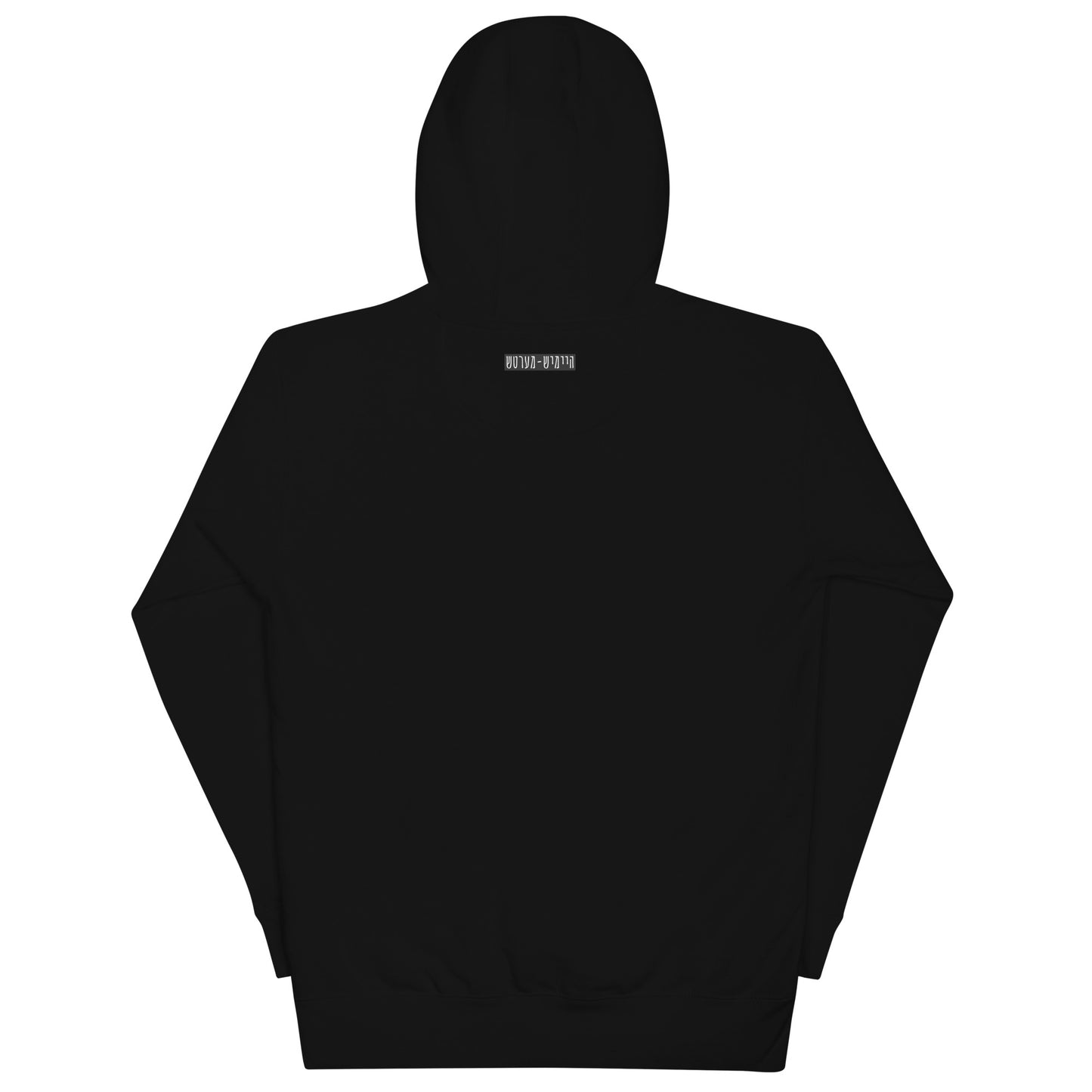 TYH - Hoodie 2