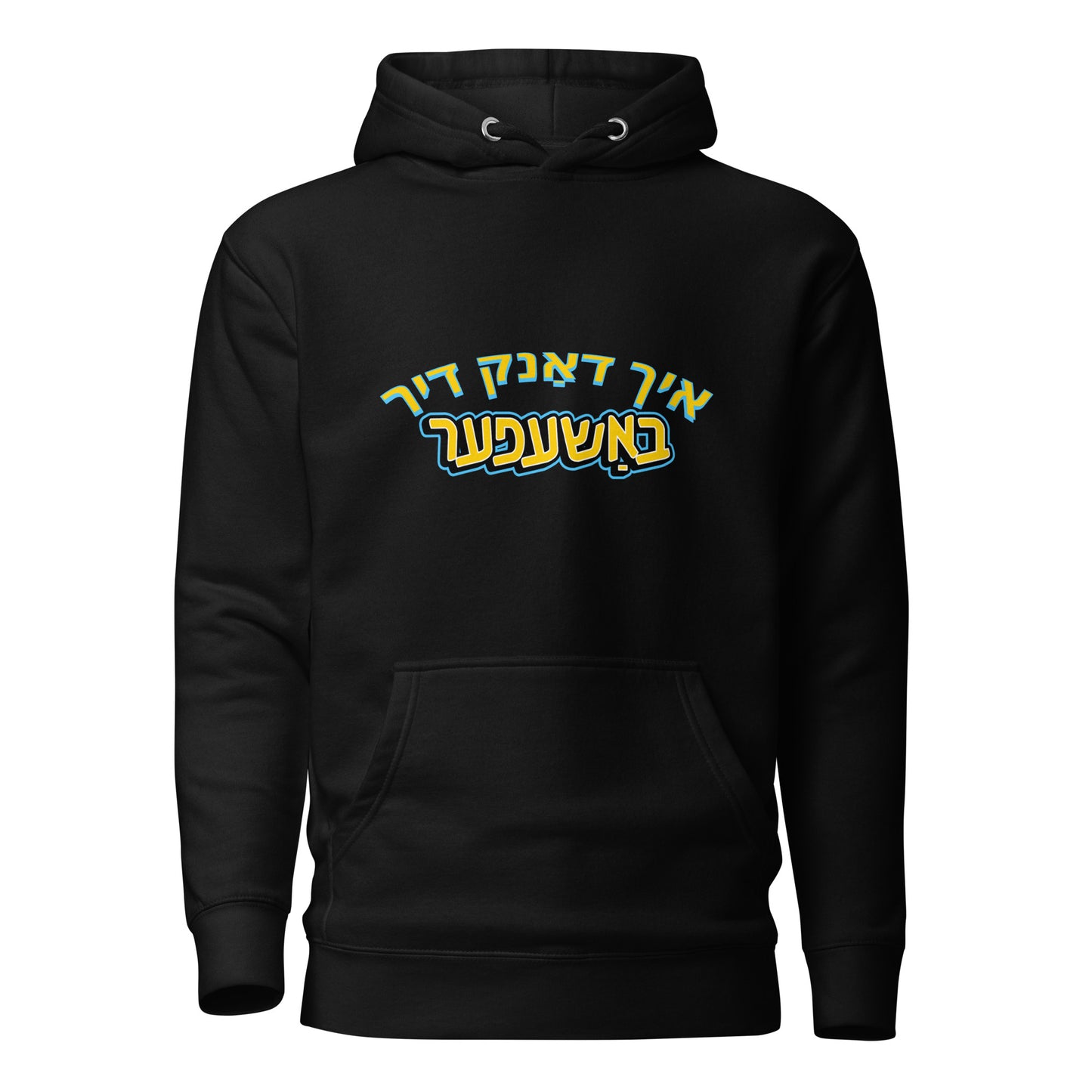 TYH - Hoodie 5