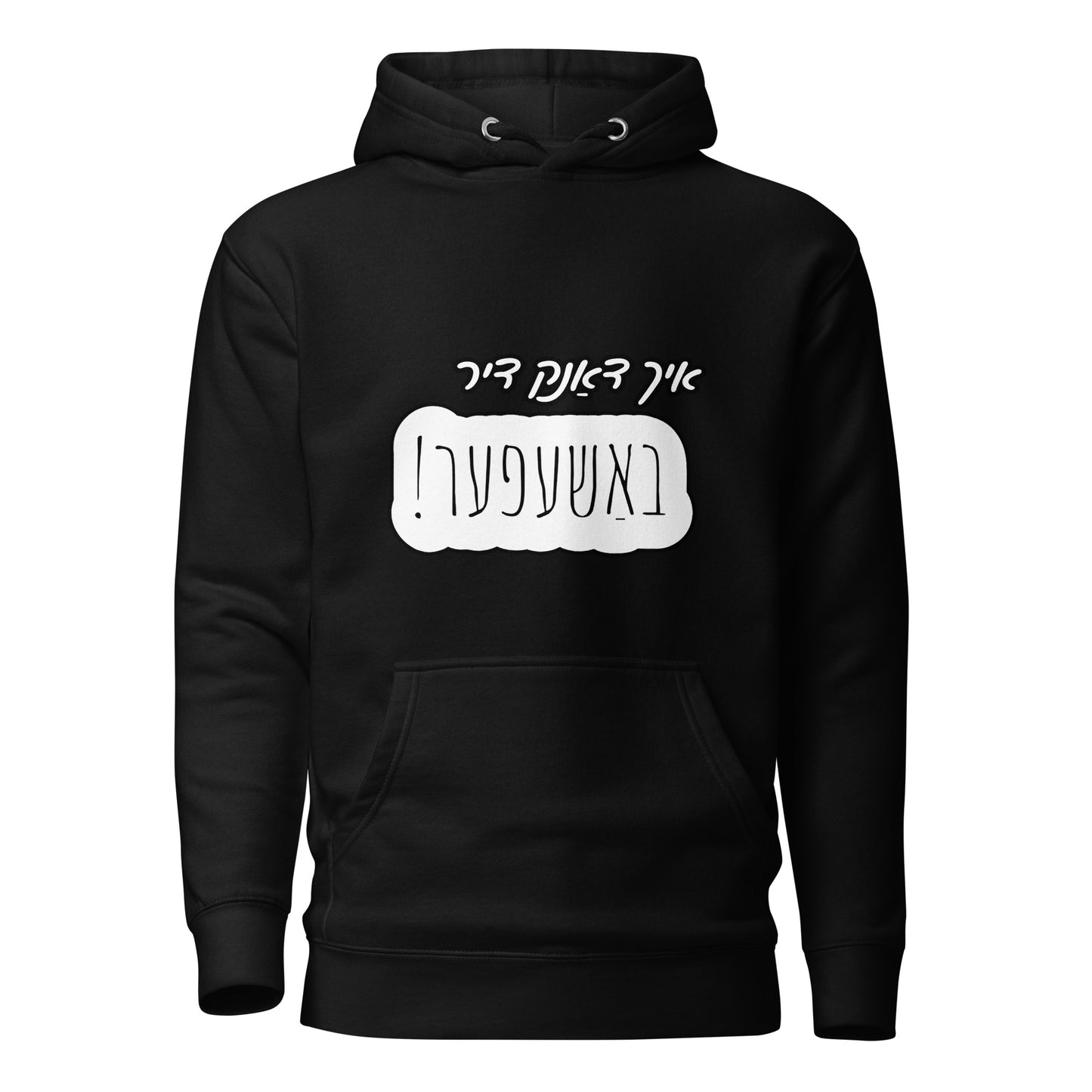 TYH - Hoodie 2