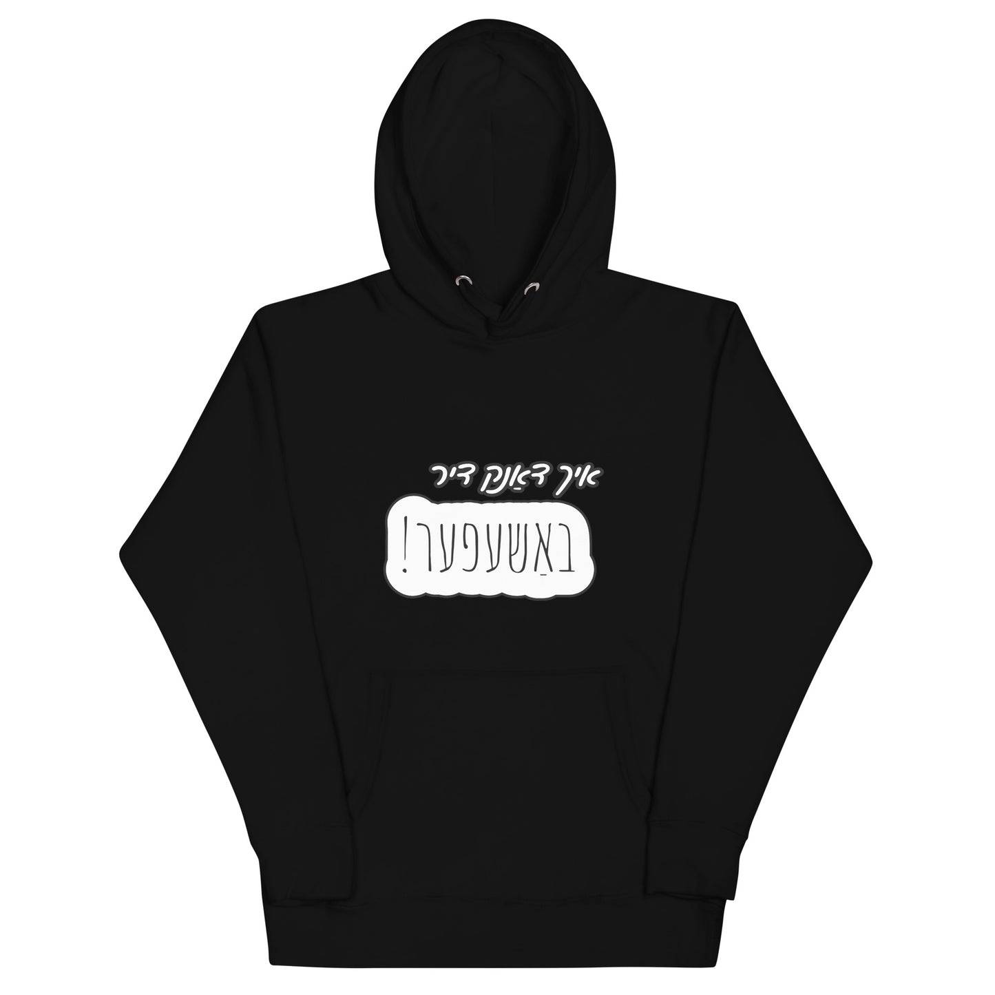 TYH - Hoodie 2