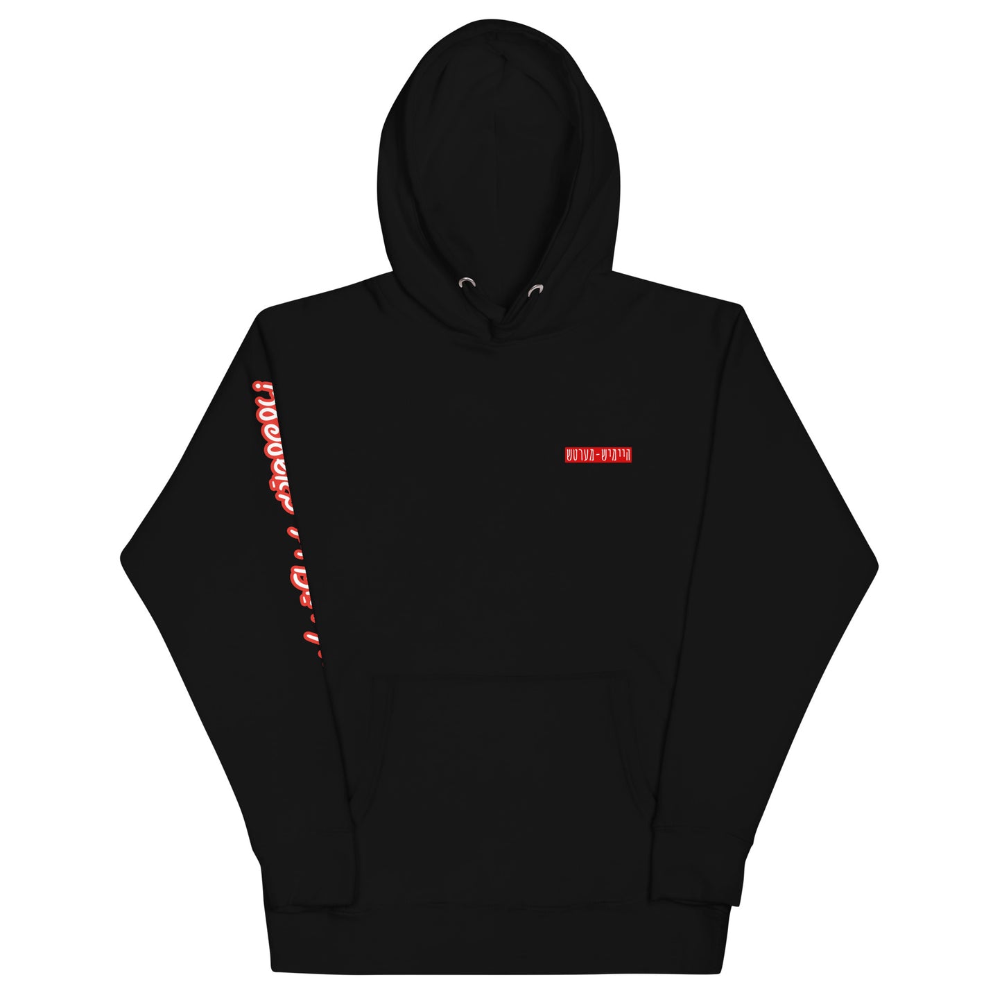 TYH - Hoodie 3